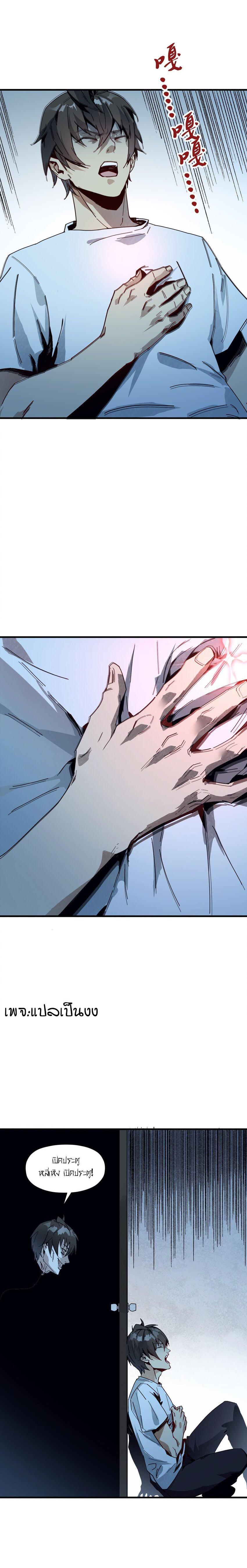 Manga-lc-com อ่านมังงะ อ่านการ์ตูน ออนไลน์ ฟรี Evil son does not want to Perish ตอนที่ 1 2 3 4 5 6 7 8 9 10 11 12 13 14 ฟรี ไม่มีโฆษณา Manga-lc - อ่าน มังงะ อ่าน การ์ตูน ออนไลน์ อ่านมังงะ ฟรี