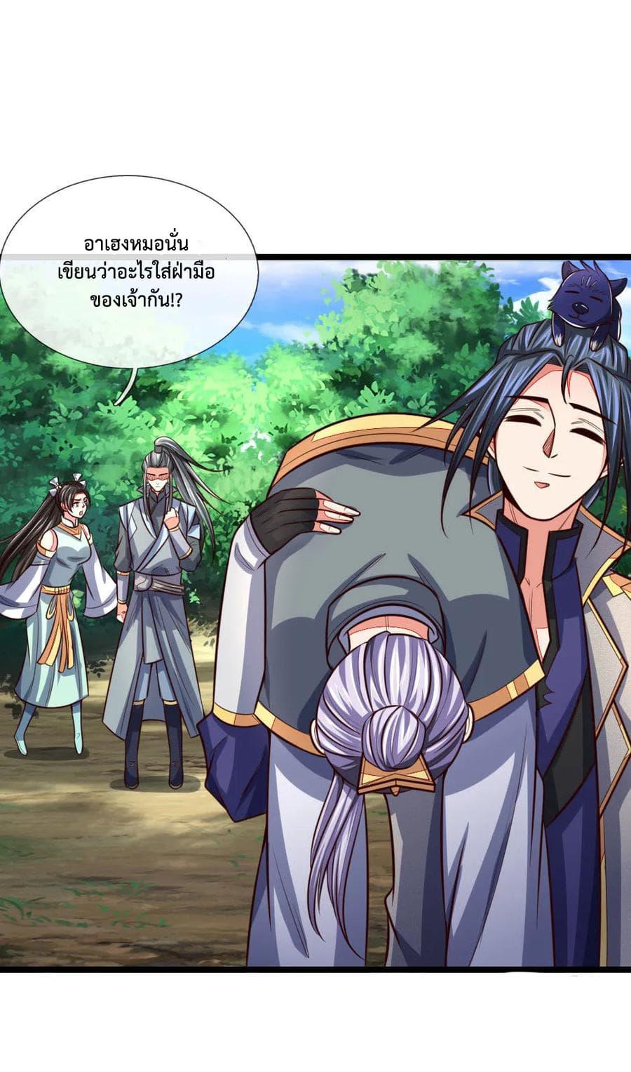 Manga-lc-com อ่านมังงะ อ่านการ์ตูน ออนไลน์ ฟรี Shenwu Tianzun ตอนที่ 1 2 3 4 5 6 7 8 9 10 11 12 13 14 ฟรี ไม่มีโฆษณา Manga-lc - อ่าน มังงะ อ่าน การ์ตูน ออนไลน์ อ่านมังงะ ฟรี