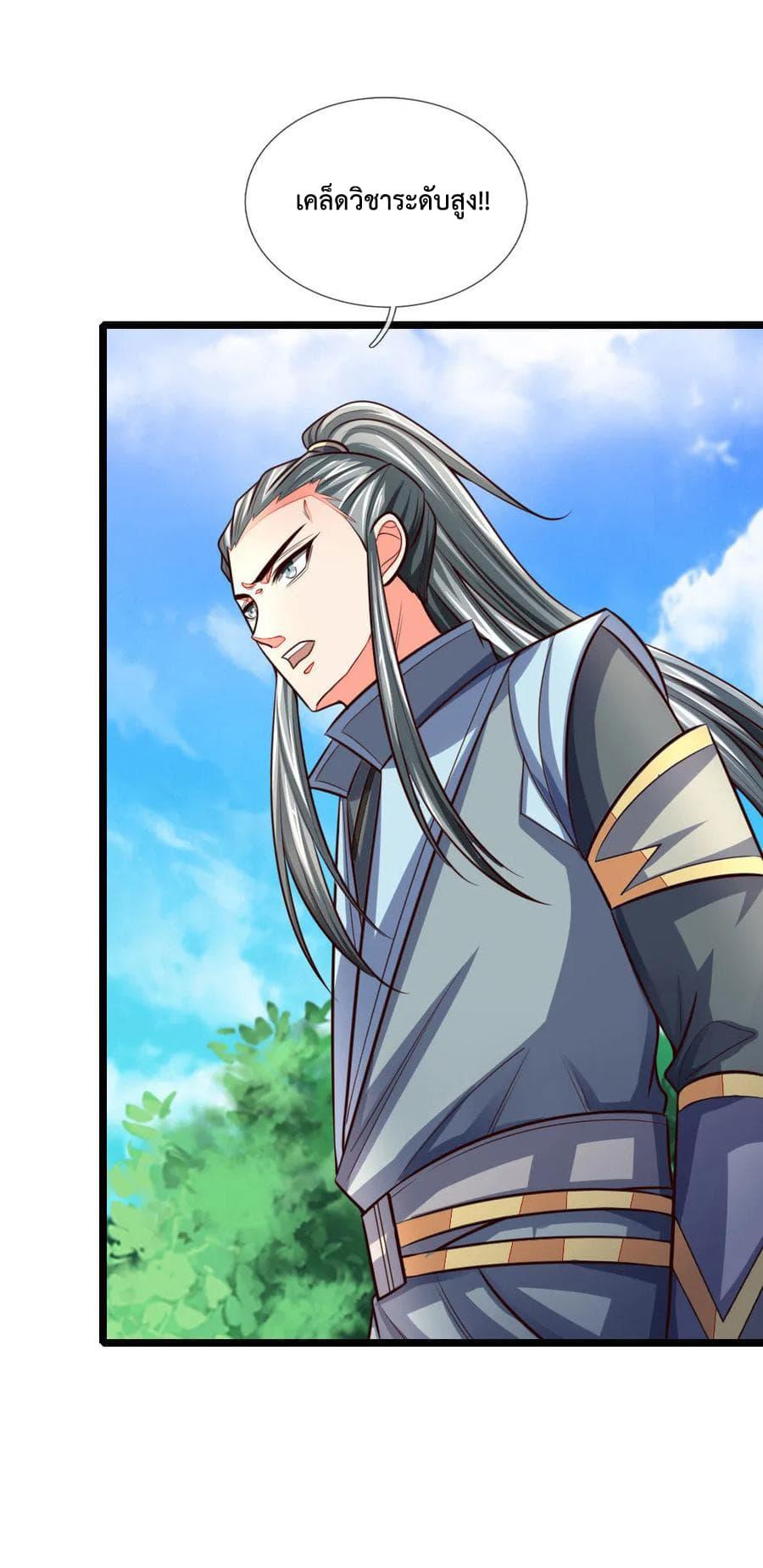 Manga-lc-com อ่านมังงะ อ่านการ์ตูน ออนไลน์ ฟรี Shenwu Tianzun ตอนที่ 1 2 3 4 5 6 7 8 9 10 11 12 13 14 ฟรี ไม่มีโฆษณา Manga-lc - อ่าน มังงะ อ่าน การ์ตูน ออนไลน์ อ่านมังงะ ฟรี