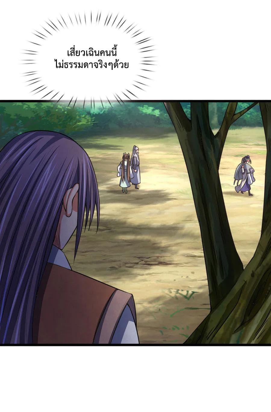 Manga-lc-com อ่านมังงะ อ่านการ์ตูน ออนไลน์ ฟรี Shenwu Tianzun ตอนที่ 1 2 3 4 5 6 7 8 9 10 11 12 13 14 ฟรี ไม่มีโฆษณา Manga-lc - อ่าน มังงะ อ่าน การ์ตูน ออนไลน์ อ่านมังงะ ฟรี