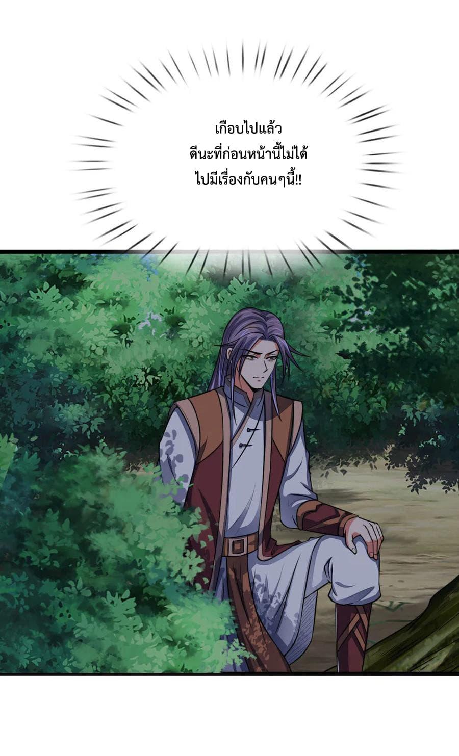 Manga-lc-com อ่านมังงะ อ่านการ์ตูน ออนไลน์ ฟรี Shenwu Tianzun ตอนที่ 1 2 3 4 5 6 7 8 9 10 11 12 13 14 ฟรี ไม่มีโฆษณา Manga-lc - อ่าน มังงะ อ่าน การ์ตูน ออนไลน์ อ่านมังงะ ฟรี