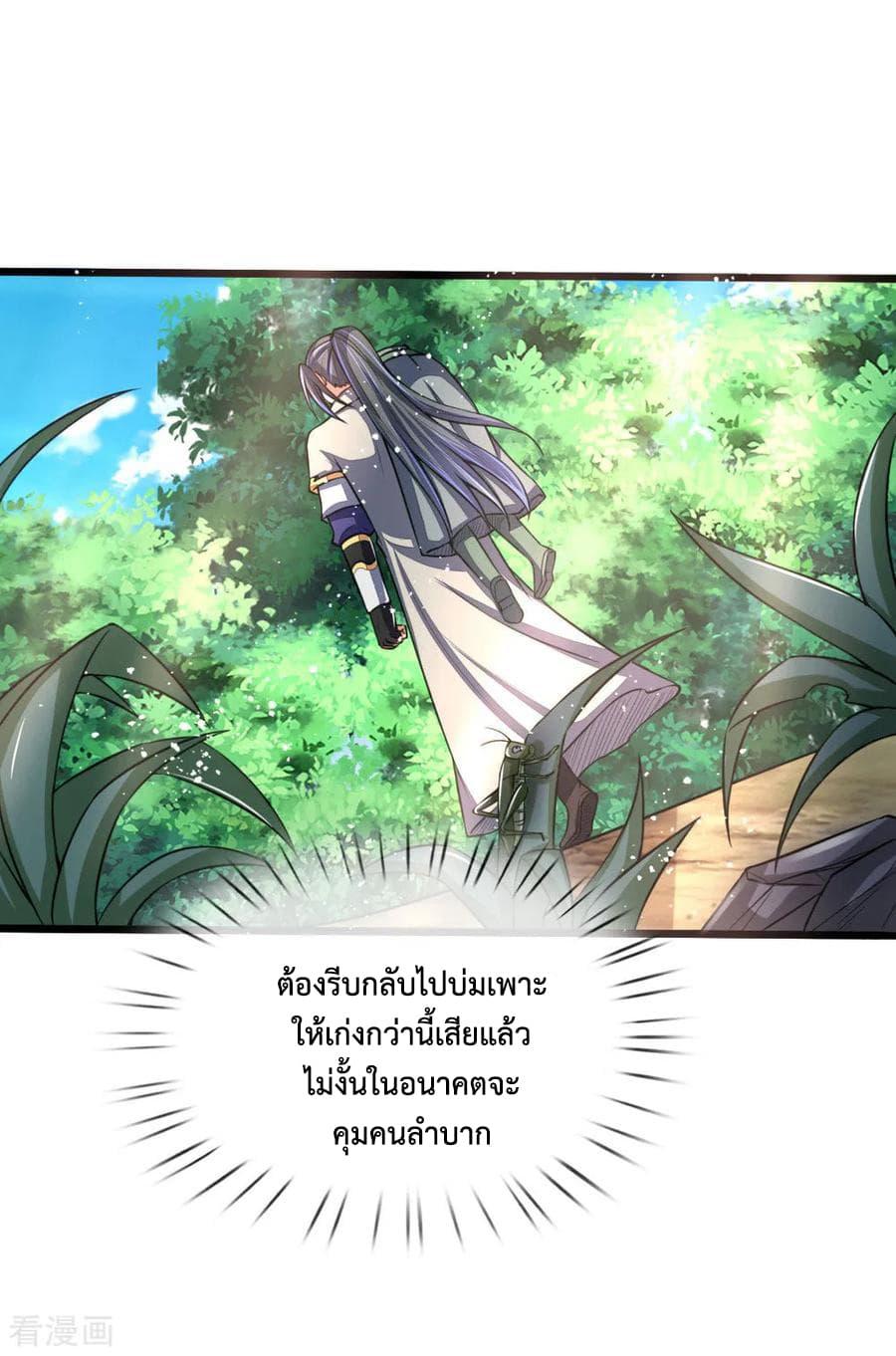 Manga-lc-com อ่านมังงะ อ่านการ์ตูน ออนไลน์ ฟรี Shenwu Tianzun ตอนที่ 1 2 3 4 5 6 7 8 9 10 11 12 13 14 ฟรี ไม่มีโฆษณา Manga-lc - อ่าน มังงะ อ่าน การ์ตูน ออนไลน์ อ่านมังงะ ฟรี