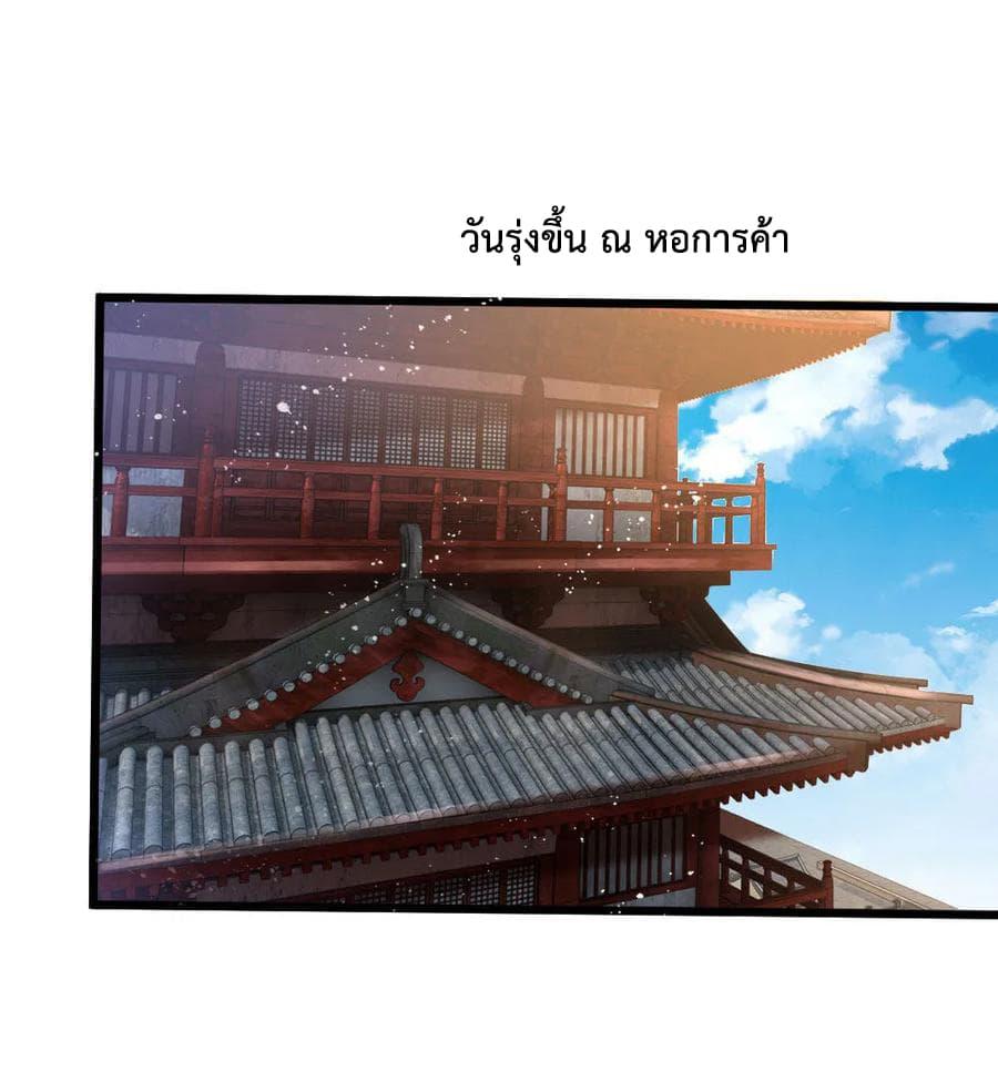 Manga-lc-com อ่านมังงะ อ่านการ์ตูน ออนไลน์ ฟรี Shenwu Tianzun ตอนที่ 1 2 3 4 5 6 7 8 9 10 11 12 13 14 ฟรี ไม่มีโฆษณา Manga-lc - อ่าน มังงะ อ่าน การ์ตูน ออนไลน์ อ่านมังงะ ฟรี