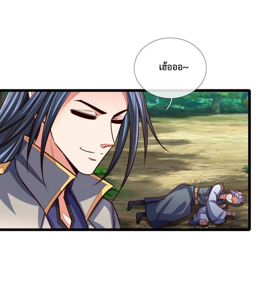 Manga-lc-com อ่านมังงะ อ่านการ์ตูน ออนไลน์ ฟรี Shenwu Tianzun ตอนที่ 1 2 3 4 5 6 7 8 9 10 11 12 13 14 ฟรี ไม่มีโฆษณา Manga-lc - อ่าน มังงะ อ่าน การ์ตูน ออนไลน์ อ่านมังงะ ฟรี