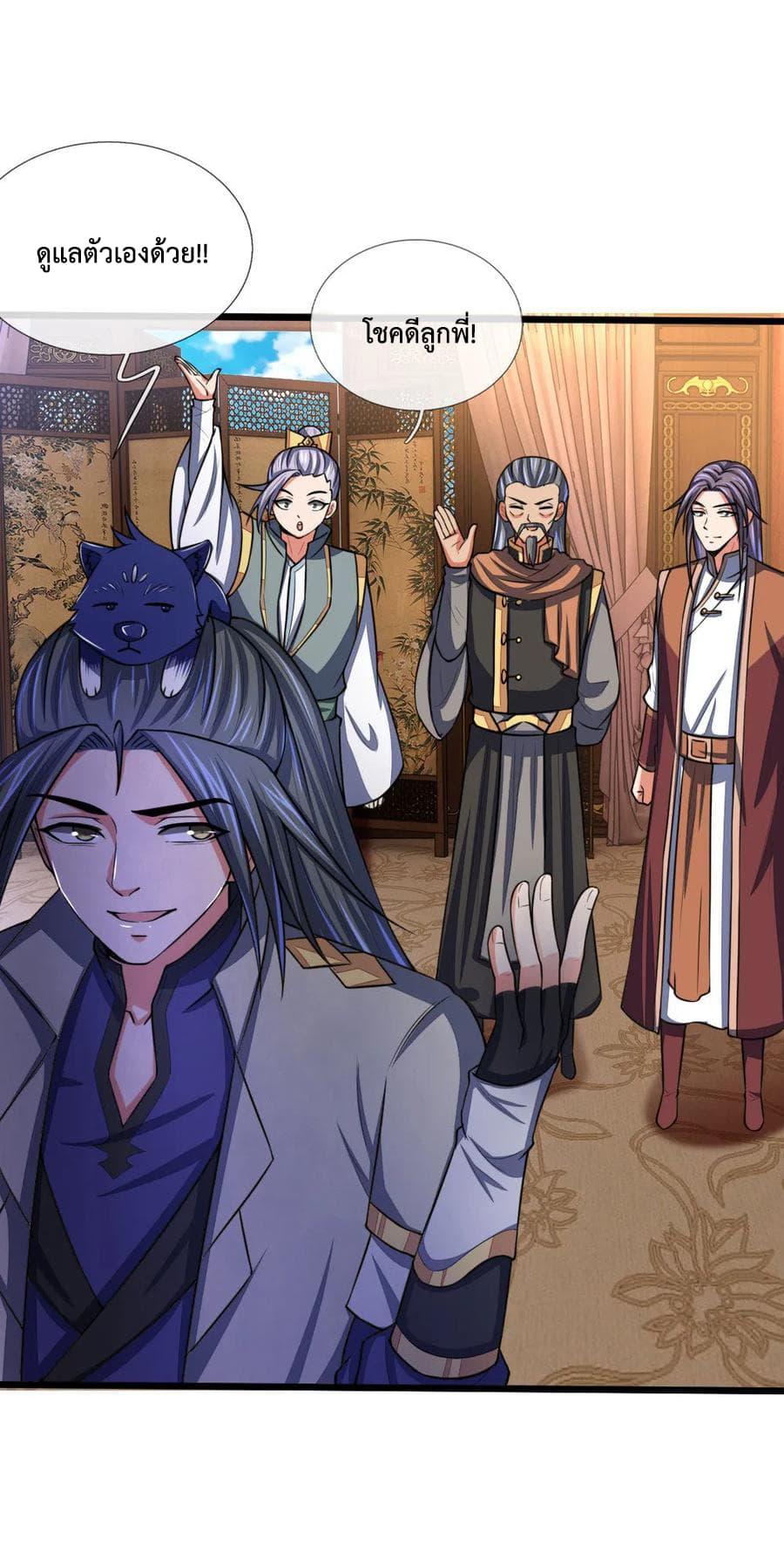 Manga-lc-com อ่านมังงะ อ่านการ์ตูน ออนไลน์ ฟรี Shenwu Tianzun ตอนที่ 1 2 3 4 5 6 7 8 9 10 11 12 13 14 ฟรี ไม่มีโฆษณา Manga-lc - อ่าน มังงะ อ่าน การ์ตูน ออนไลน์ อ่านมังงะ ฟรี