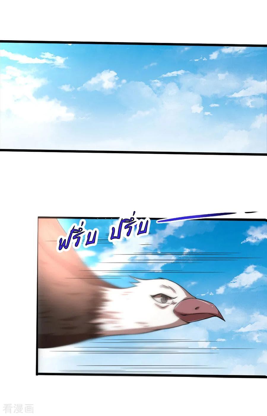 Manga-lc-com อ่านมังงะ อ่านการ์ตูน ออนไลน์ ฟรี Shenwu Tianzun ตอนที่ 1 2 3 4 5 6 7 8 9 10 11 12 13 14 ฟรี ไม่มีโฆษณา Manga-lc - อ่าน มังงะ อ่าน การ์ตูน ออนไลน์ อ่านมังงะ ฟรี