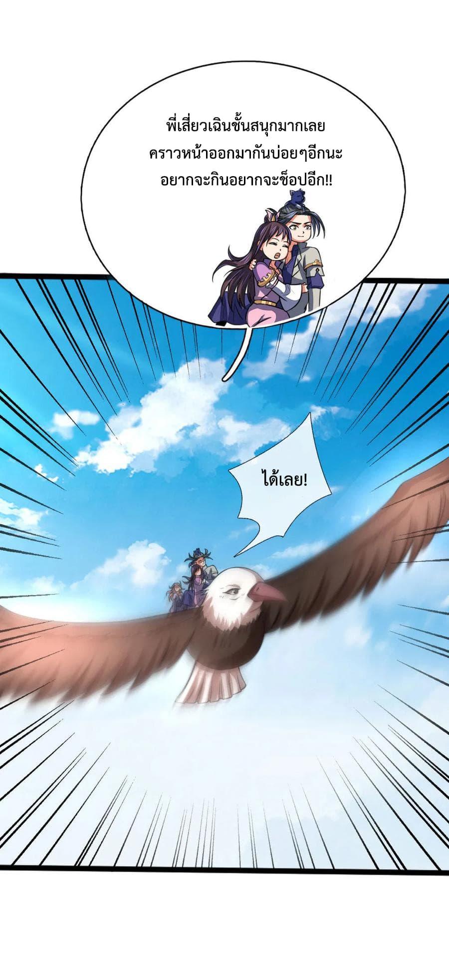 Manga-lc-com อ่านมังงะ อ่านการ์ตูน ออนไลน์ ฟรี Shenwu Tianzun ตอนที่ 1 2 3 4 5 6 7 8 9 10 11 12 13 14 ฟรี ไม่มีโฆษณา Manga-lc - อ่าน มังงะ อ่าน การ์ตูน ออนไลน์ อ่านมังงะ ฟรี