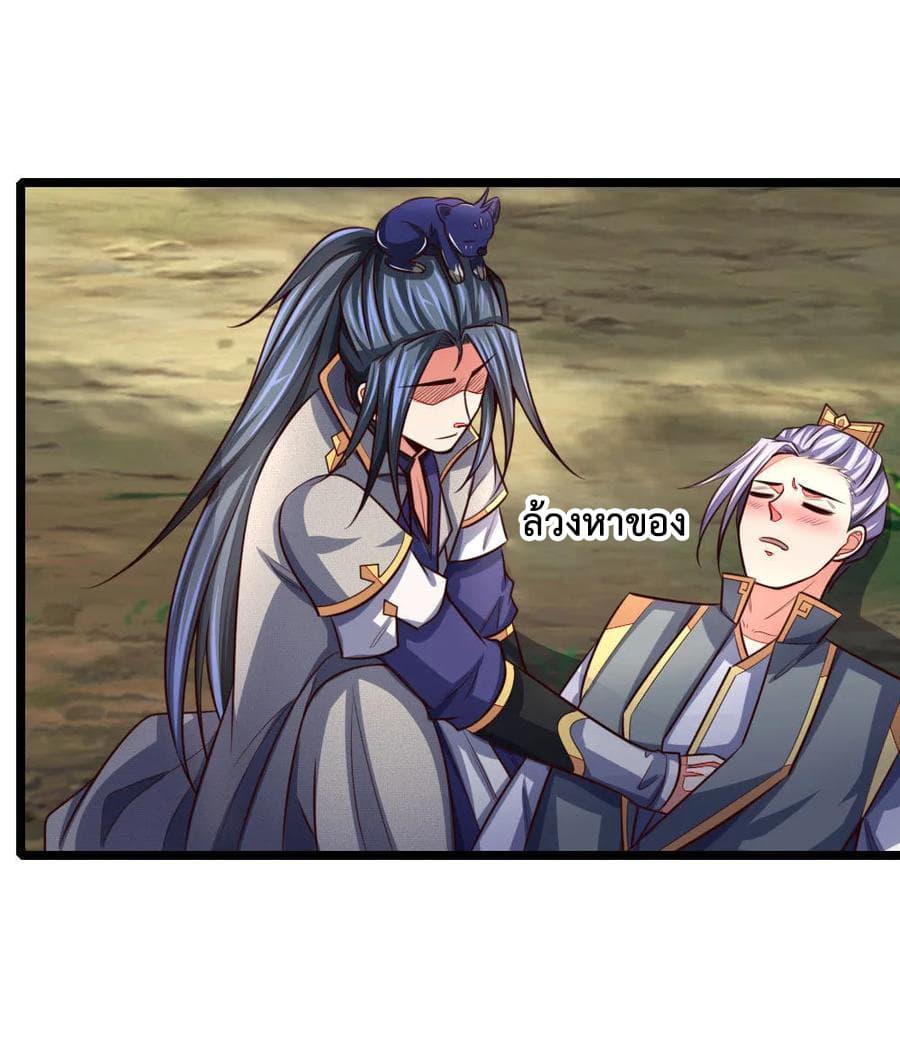 Manga-lc-com อ่านมังงะ อ่านการ์ตูน ออนไลน์ ฟรี Shenwu Tianzun ตอนที่ 1 2 3 4 5 6 7 8 9 10 11 12 13 14 ฟรี ไม่มีโฆษณา Manga-lc - อ่าน มังงะ อ่าน การ์ตูน ออนไลน์ อ่านมังงะ ฟรี