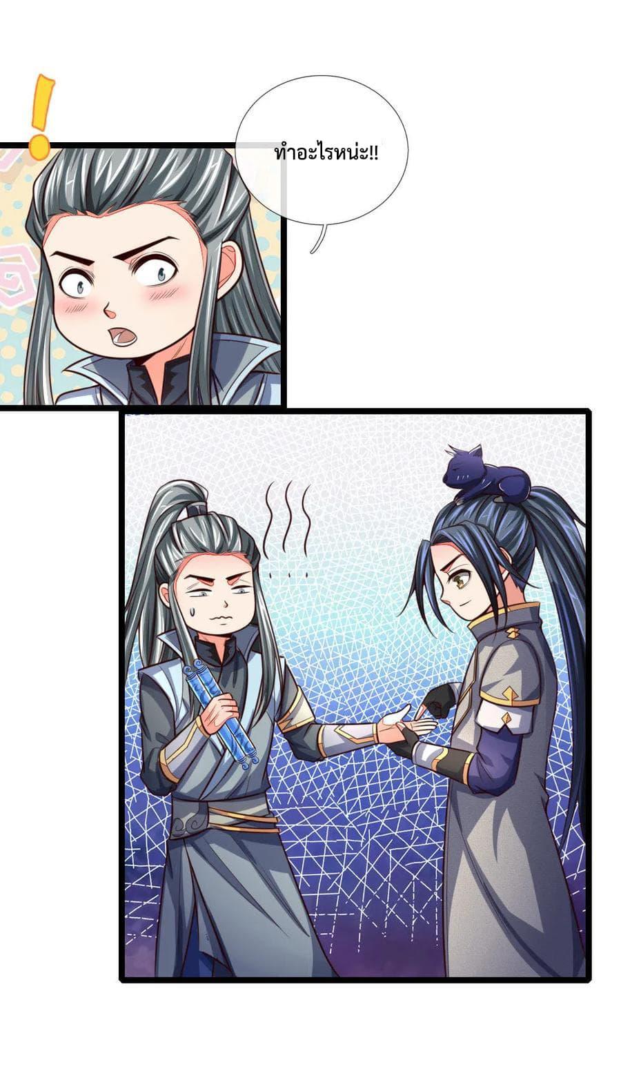 Manga-lc-com อ่านมังงะ อ่านการ์ตูน ออนไลน์ ฟรี Shenwu Tianzun ตอนที่ 1 2 3 4 5 6 7 8 9 10 11 12 13 14 ฟรี ไม่มีโฆษณา Manga-lc - อ่าน มังงะ อ่าน การ์ตูน ออนไลน์ อ่านมังงะ ฟรี