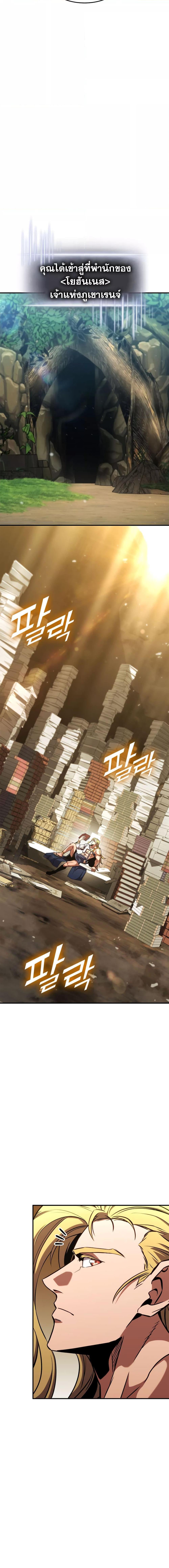 Manga-lc-com อ่านมังงะ อ่านการ์ตูน ออนไลน์ ฟรี Ranker’s Return (Remake) ตอนที่ 1 2 3 4 5 6 7 8 9 10 11 12 13 14 ฟรี ไม่มีโฆษณา Manga-lc - อ่าน มังงะ อ่าน การ์ตูน ออนไลน์ อ่านมังงะ ฟรี