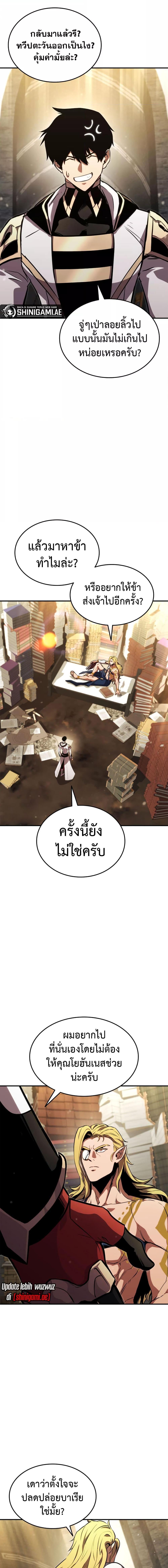 Manga-lc-com อ่านมังงะ อ่านการ์ตูน ออนไลน์ ฟรี Ranker’s Return (Remake) ตอนที่ 1 2 3 4 5 6 7 8 9 10 11 12 13 14 ฟรี ไม่มีโฆษณา Manga-lc - อ่าน มังงะ อ่าน การ์ตูน ออนไลน์ อ่านมังงะ ฟรี