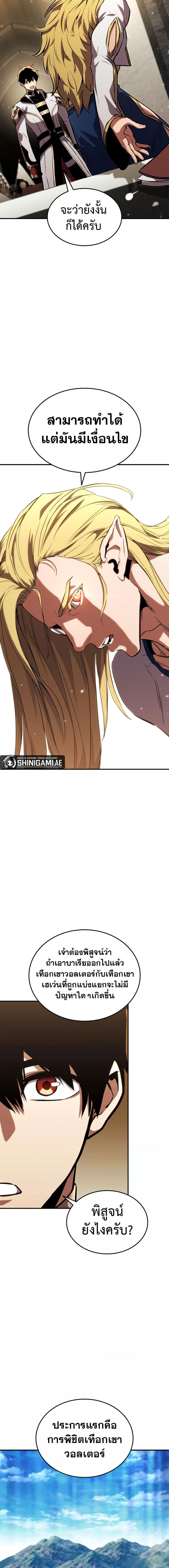 Manga-lc-com อ่านมังงะ อ่านการ์ตูน ออนไลน์ ฟรี Ranker’s Return (Remake) ตอนที่ 1 2 3 4 5 6 7 8 9 10 11 12 13 14 ฟรี ไม่มีโฆษณา Manga-lc - อ่าน มังงะ อ่าน การ์ตูน ออนไลน์ อ่านมังงะ ฟรี