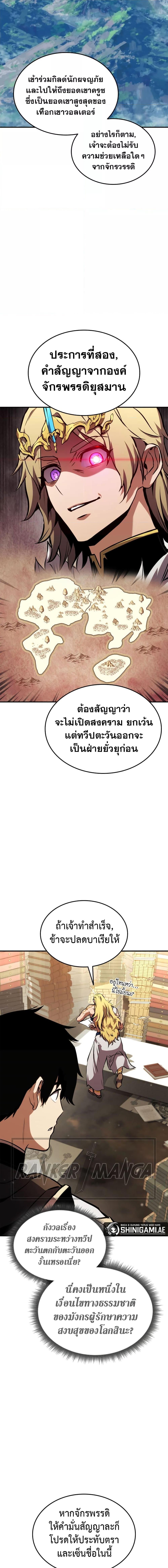 Manga-lc-com อ่านมังงะ อ่านการ์ตูน ออนไลน์ ฟรี Ranker’s Return (Remake) ตอนที่ 1 2 3 4 5 6 7 8 9 10 11 12 13 14 ฟรี ไม่มีโฆษณา Manga-lc - อ่าน มังงะ อ่าน การ์ตูน ออนไลน์ อ่านมังงะ ฟรี
