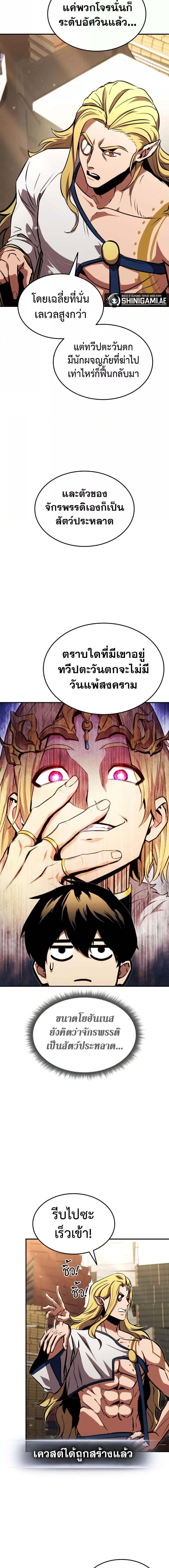 Manga-lc-com อ่านมังงะ อ่านการ์ตูน ออนไลน์ ฟรี Ranker’s Return (Remake) ตอนที่ 1 2 3 4 5 6 7 8 9 10 11 12 13 14 ฟรี ไม่มีโฆษณา Manga-lc - อ่าน มังงะ อ่าน การ์ตูน ออนไลน์ อ่านมังงะ ฟรี