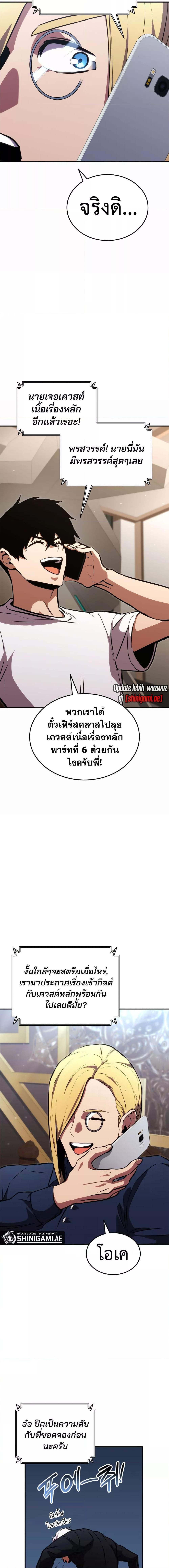 Manga-lc-com อ่านมังงะ อ่านการ์ตูน ออนไลน์ ฟรี Ranker’s Return (Remake) ตอนที่ 1 2 3 4 5 6 7 8 9 10 11 12 13 14 ฟรี ไม่มีโฆษณา Manga-lc - อ่าน มังงะ อ่าน การ์ตูน ออนไลน์ อ่านมังงะ ฟรี
