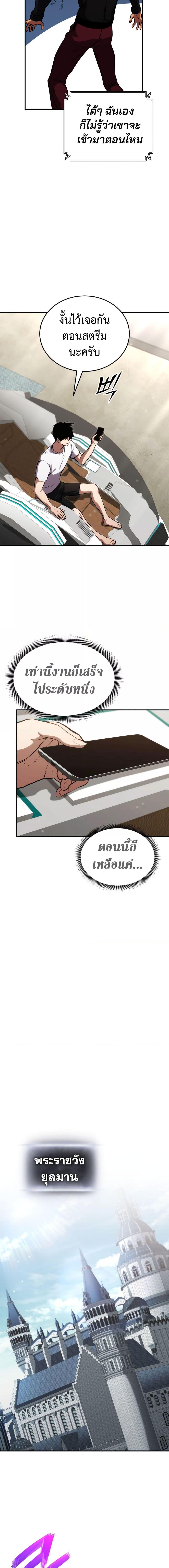 Manga-lc-com อ่านมังงะ อ่านการ์ตูน ออนไลน์ ฟรี Ranker’s Return (Remake) ตอนที่ 1 2 3 4 5 6 7 8 9 10 11 12 13 14 ฟรี ไม่มีโฆษณา Manga-lc - อ่าน มังงะ อ่าน การ์ตูน ออนไลน์ อ่านมังงะ ฟรี