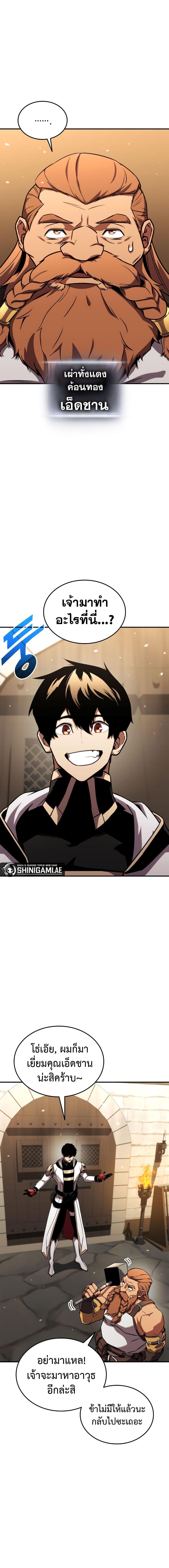 Manga-lc-com อ่านมังงะ อ่านการ์ตูน ออนไลน์ ฟรี Ranker’s Return (Remake) ตอนที่ 1 2 3 4 5 6 7 8 9 10 11 12 13 14 ฟรี ไม่มีโฆษณา Manga-lc - อ่าน มังงะ อ่าน การ์ตูน ออนไลน์ อ่านมังงะ ฟรี