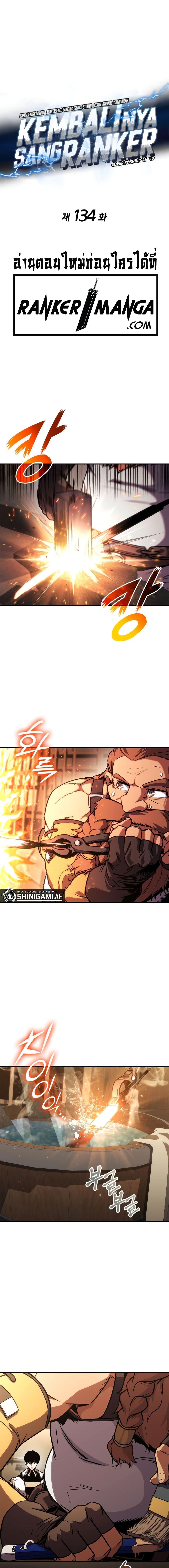 Manga-lc-com อ่านมังงะ อ่านการ์ตูน ออนไลน์ ฟรี Ranker’s Return (Remake) ตอนที่ 1 2 3 4 5 6 7 8 9 10 11 12 13 14 ฟรี ไม่มีโฆษณา Manga-lc - อ่าน มังงะ อ่าน การ์ตูน ออนไลน์ อ่านมังงะ ฟรี