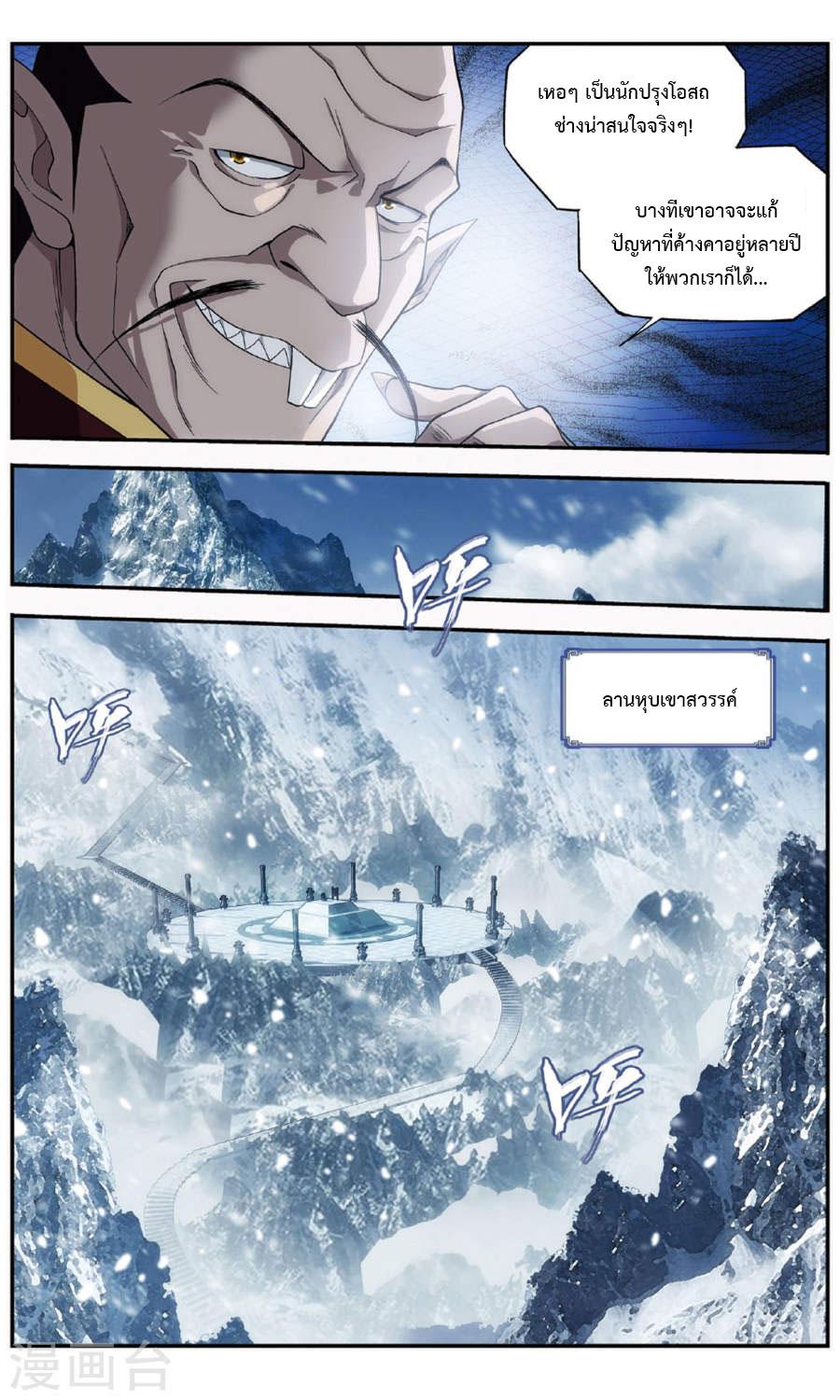 Manga-lc-com อ่านมังงะ อ่านการ์ตูน ออนไลน์ ฟรี Doupo Cangqiong ตอนที่ 1 2 3 4 5 6 7 8 9 10 11 12 13 14 ฟรี ไม่มีโฆษณา Manga-lc - อ่าน มังงะ อ่าน การ์ตูน ออนไลน์ อ่านมังงะ ฟรี