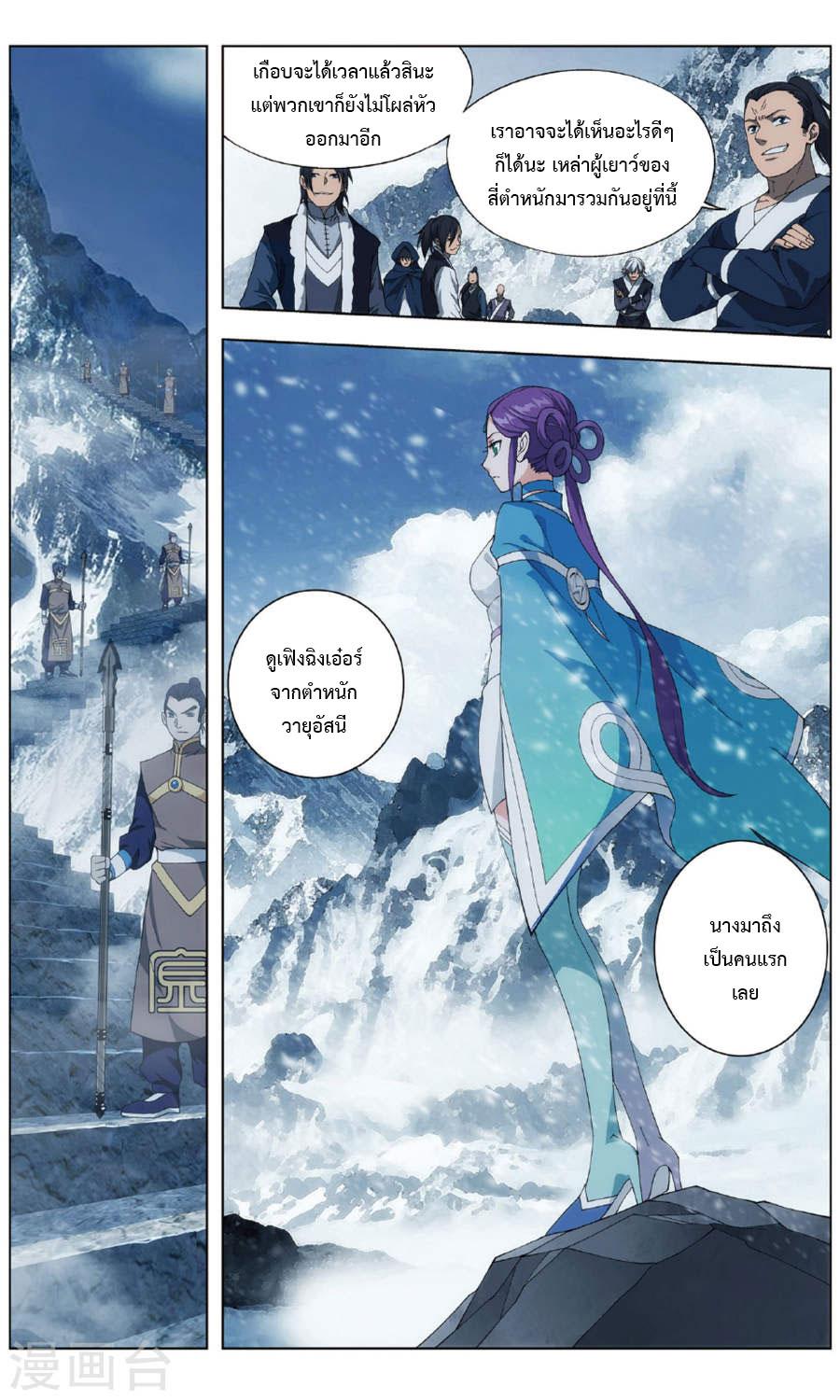 Manga-lc-com อ่านมังงะ อ่านการ์ตูน ออนไลน์ ฟรี Doupo Cangqiong ตอนที่ 1 2 3 4 5 6 7 8 9 10 11 12 13 14 ฟรี ไม่มีโฆษณา Manga-lc - อ่าน มังงะ อ่าน การ์ตูน ออนไลน์ อ่านมังงะ ฟรี