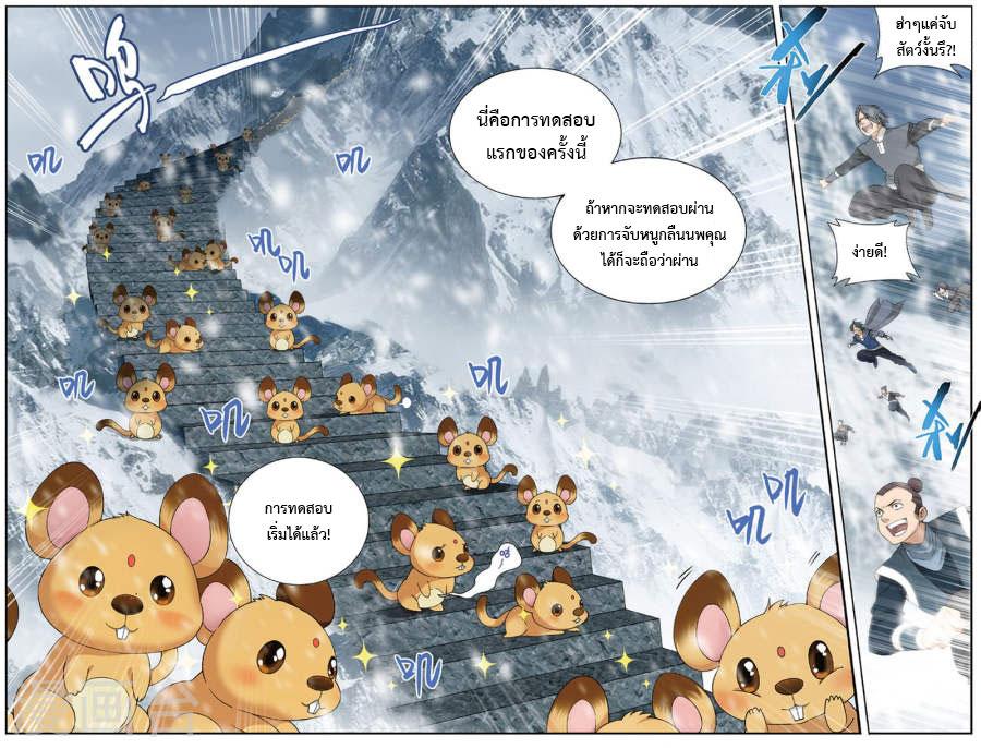 Manga-lc-com อ่านมังงะ อ่านการ์ตูน ออนไลน์ ฟรี Doupo Cangqiong ตอนที่ 1 2 3 4 5 6 7 8 9 10 11 12 13 14 ฟรี ไม่มีโฆษณา Manga-lc - อ่าน มังงะ อ่าน การ์ตูน ออนไลน์ อ่านมังงะ ฟรี