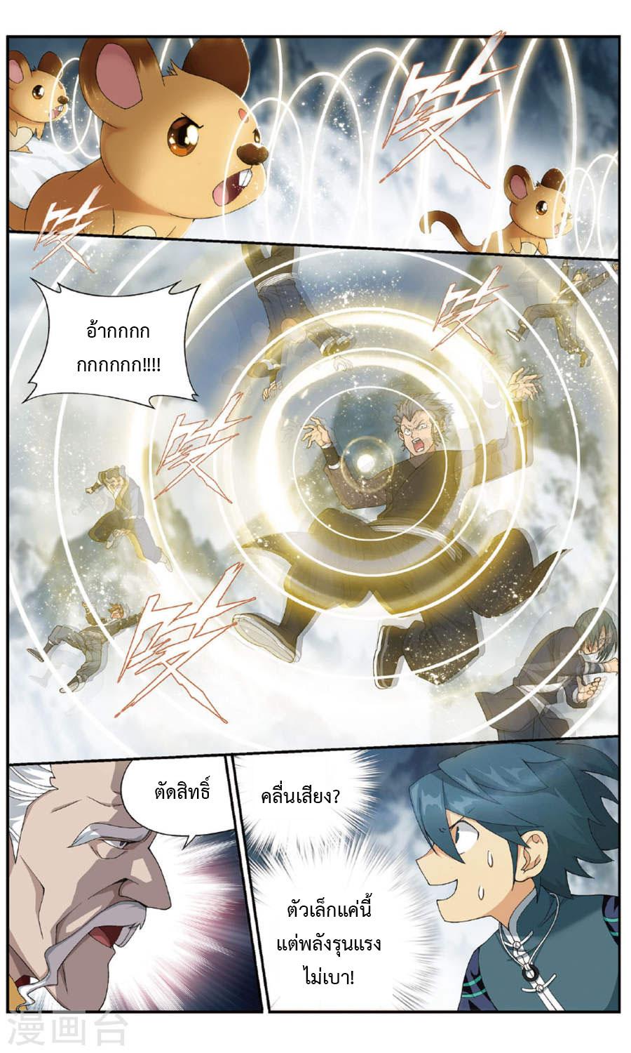 Manga-lc-com อ่านมังงะ อ่านการ์ตูน ออนไลน์ ฟรี Doupo Cangqiong ตอนที่ 1 2 3 4 5 6 7 8 9 10 11 12 13 14 ฟรี ไม่มีโฆษณา Manga-lc - อ่าน มังงะ อ่าน การ์ตูน ออนไลน์ อ่านมังงะ ฟรี