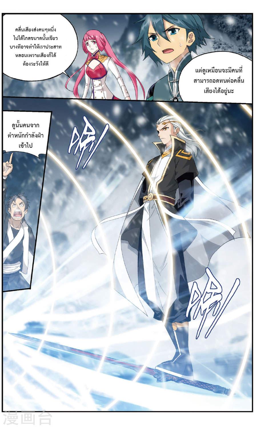 Manga-lc-com อ่านมังงะ อ่านการ์ตูน ออนไลน์ ฟรี Doupo Cangqiong ตอนที่ 1 2 3 4 5 6 7 8 9 10 11 12 13 14 ฟรี ไม่มีโฆษณา Manga-lc - อ่าน มังงะ อ่าน การ์ตูน ออนไลน์ อ่านมังงะ ฟรี