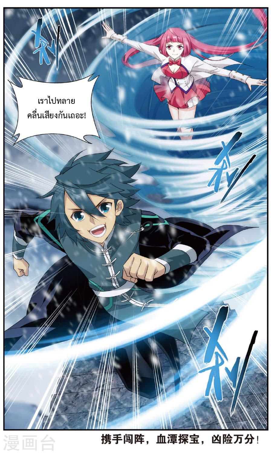 Manga-lc-com อ่านมังงะ อ่านการ์ตูน ออนไลน์ ฟรี Doupo Cangqiong ตอนที่ 1 2 3 4 5 6 7 8 9 10 11 12 13 14 ฟรี ไม่มีโฆษณา Manga-lc - อ่าน มังงะ อ่าน การ์ตูน ออนไลน์ อ่านมังงะ ฟรี