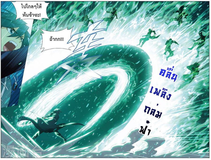 Manga-lc-com อ่านมังงะ อ่านการ์ตูน ออนไลน์ ฟรี Doupo Cangqiong ตอนที่ 1 2 3 4 5 6 7 8 9 10 11 12 13 14 ฟรี ไม่มีโฆษณา Manga-lc - อ่าน มังงะ อ่าน การ์ตูน ออนไลน์ อ่านมังงะ ฟรี