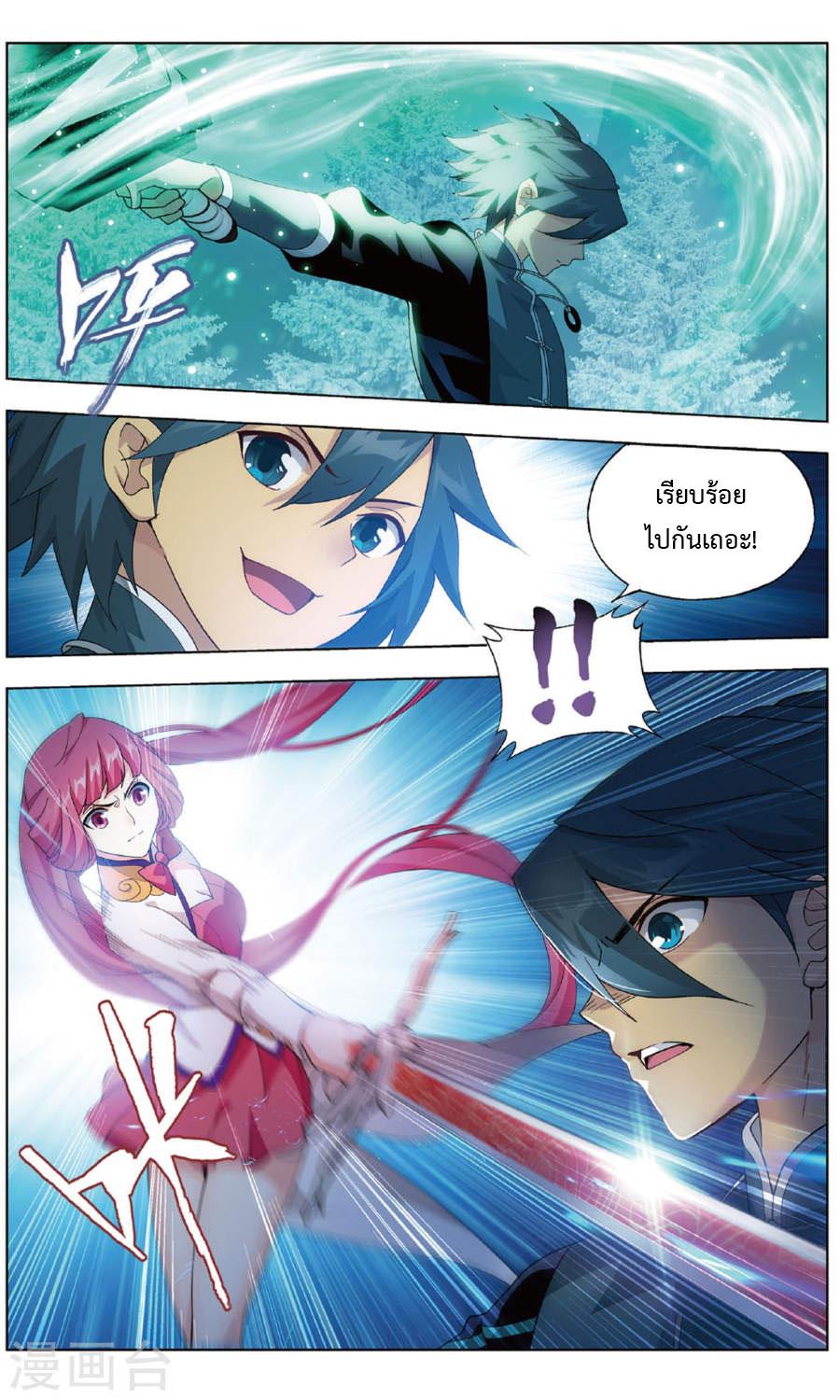 Manga-lc-com อ่านมังงะ อ่านการ์ตูน ออนไลน์ ฟรี Doupo Cangqiong ตอนที่ 1 2 3 4 5 6 7 8 9 10 11 12 13 14 ฟรี ไม่มีโฆษณา Manga-lc - อ่าน มังงะ อ่าน การ์ตูน ออนไลน์ อ่านมังงะ ฟรี