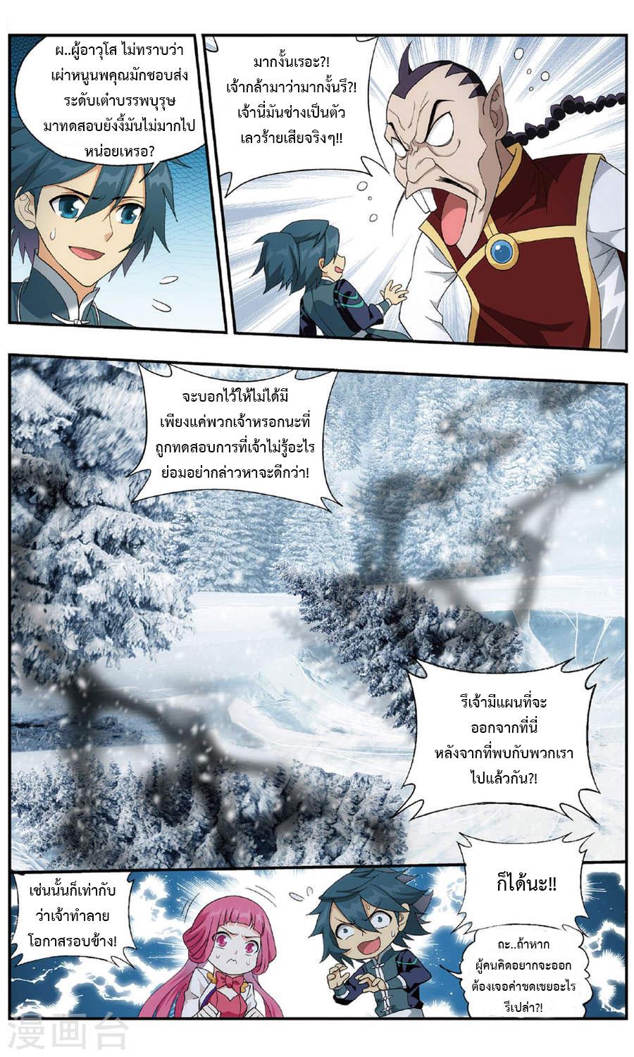 Manga-lc-com อ่านมังงะ อ่านการ์ตูน ออนไลน์ ฟรี Doupo Cangqiong ตอนที่ 1 2 3 4 5 6 7 8 9 10 11 12 13 14 ฟรี ไม่มีโฆษณา Manga-lc - อ่าน มังงะ อ่าน การ์ตูน ออนไลน์ อ่านมังงะ ฟรี