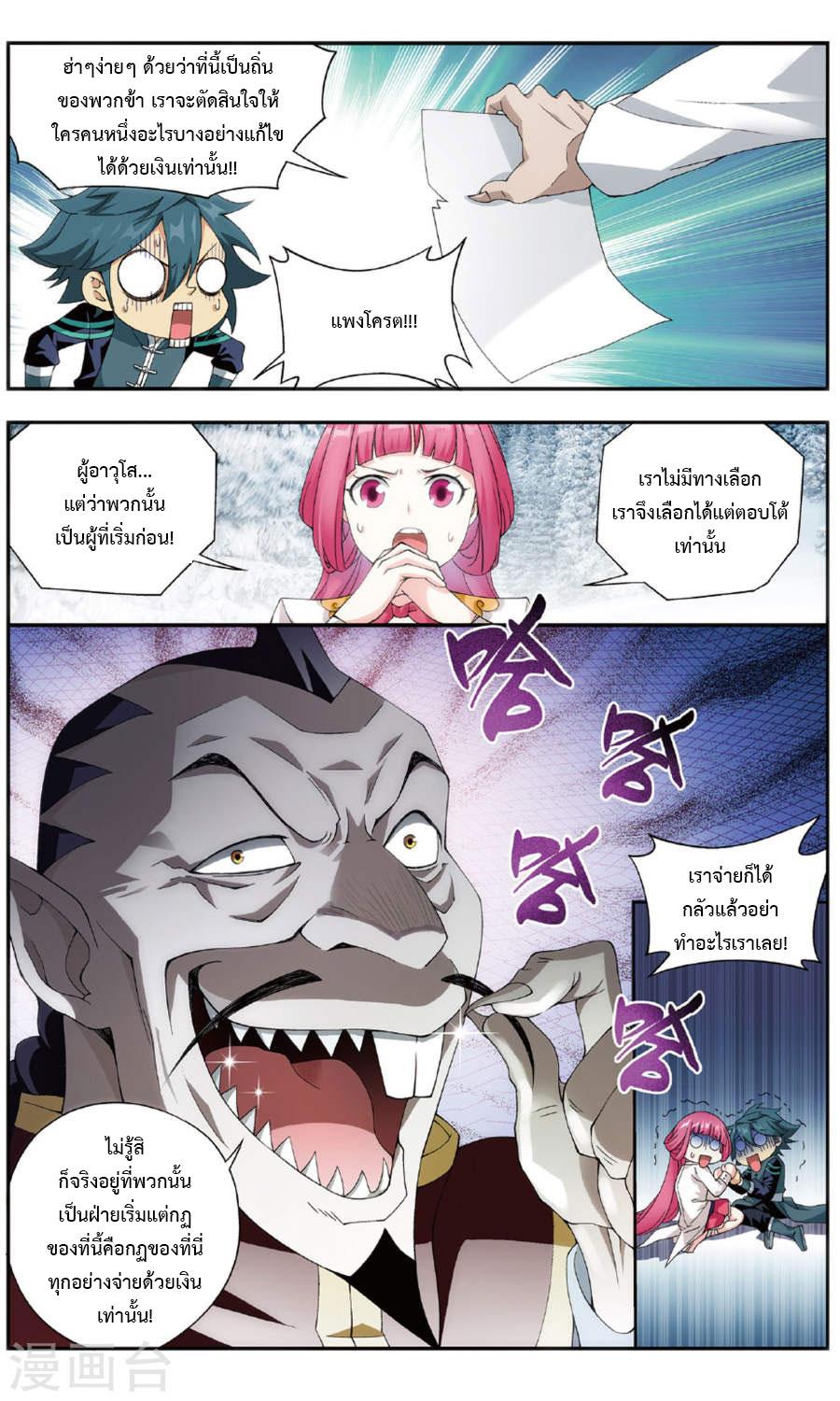 Manga-lc-com อ่านมังงะ อ่านการ์ตูน ออนไลน์ ฟรี Doupo Cangqiong ตอนที่ 1 2 3 4 5 6 7 8 9 10 11 12 13 14 ฟรี ไม่มีโฆษณา Manga-lc - อ่าน มังงะ อ่าน การ์ตูน ออนไลน์ อ่านมังงะ ฟรี