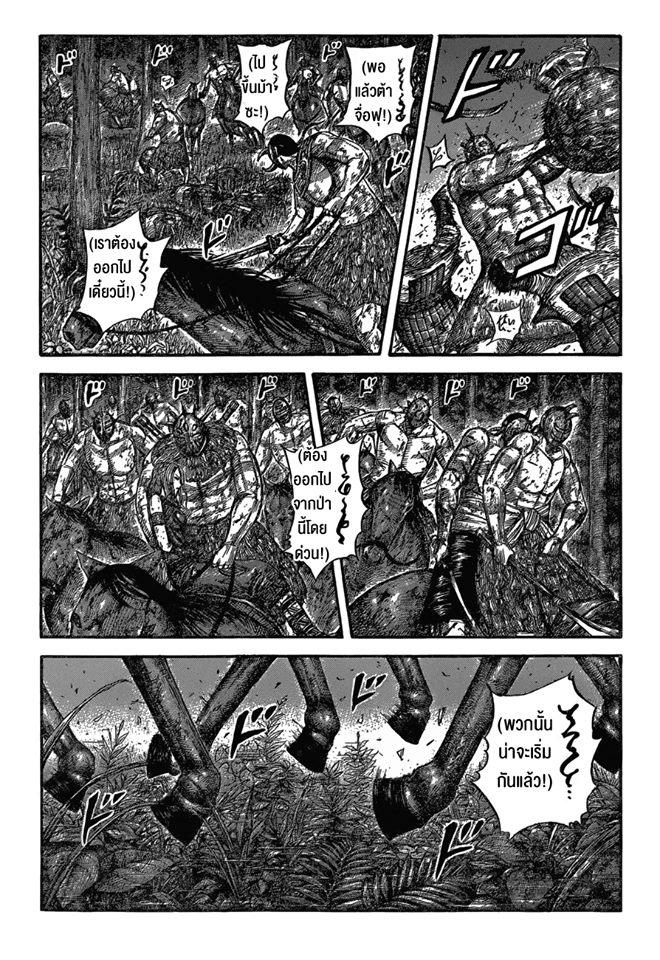 Manga-lc-com อ่านมังงะ อ่านการ์ตูน ออนไลน์ ฟรี Kingdom ตอนที่ 1 2 3 4 5 6 7 8 9 10 11 12 13 14 ฟรี ไม่มีโฆษณา Manga-lc - อ่าน มังงะ อ่าน การ์ตูน ออนไลน์ อ่านมังงะ ฟรี