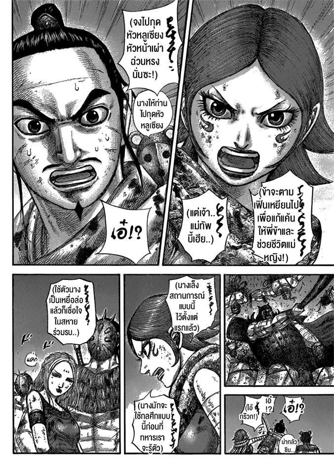 Manga-lc-com อ่านมังงะ อ่านการ์ตูน ออนไลน์ ฟรี Kingdom ตอนที่ 1 2 3 4 5 6 7 8 9 10 11 12 13 14 ฟรี ไม่มีโฆษณา Manga-lc - อ่าน มังงะ อ่าน การ์ตูน ออนไลน์ อ่านมังงะ ฟรี