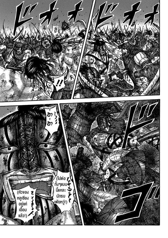 Manga-lc-com อ่านมังงะ อ่านการ์ตูน ออนไลน์ ฟรี Kingdom ตอนที่ 1 2 3 4 5 6 7 8 9 10 11 12 13 14 ฟรี ไม่มีโฆษณา Manga-lc - อ่าน มังงะ อ่าน การ์ตูน ออนไลน์ อ่านมังงะ ฟรี