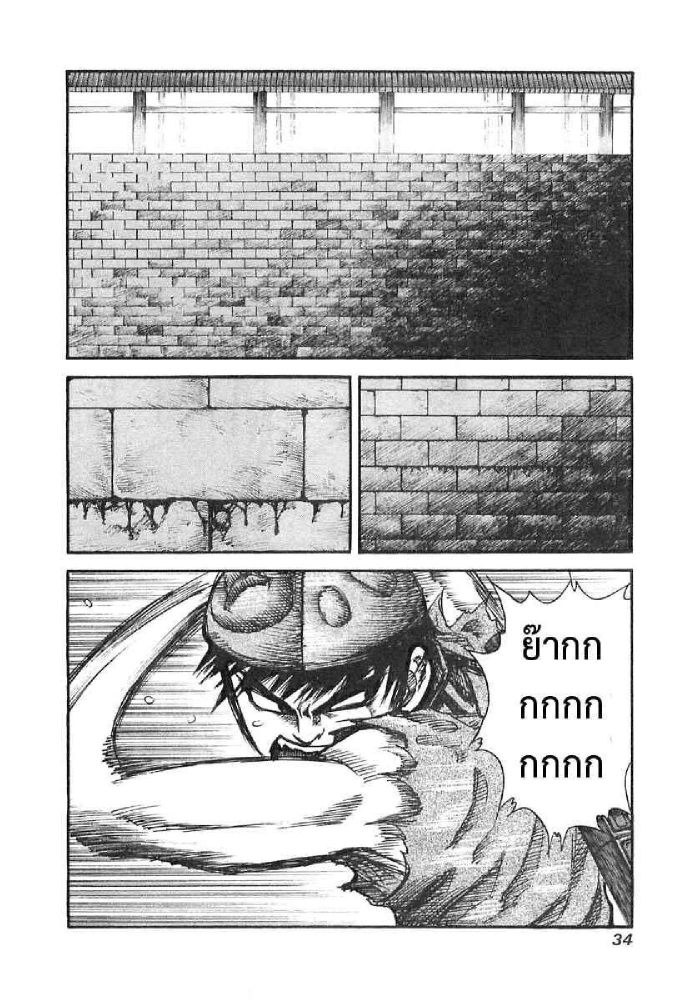 Manga-lc-com อ่านมังงะ อ่านการ์ตูน ออนไลน์ ฟรี Kingdom ตอนที่ 1 2 3 4 5 6 7 8 9 10 11 12 13 14 ฟรี ไม่มีโฆษณา Manga-lc - อ่าน มังงะ อ่าน การ์ตูน ออนไลน์ อ่านมังงะ ฟรี