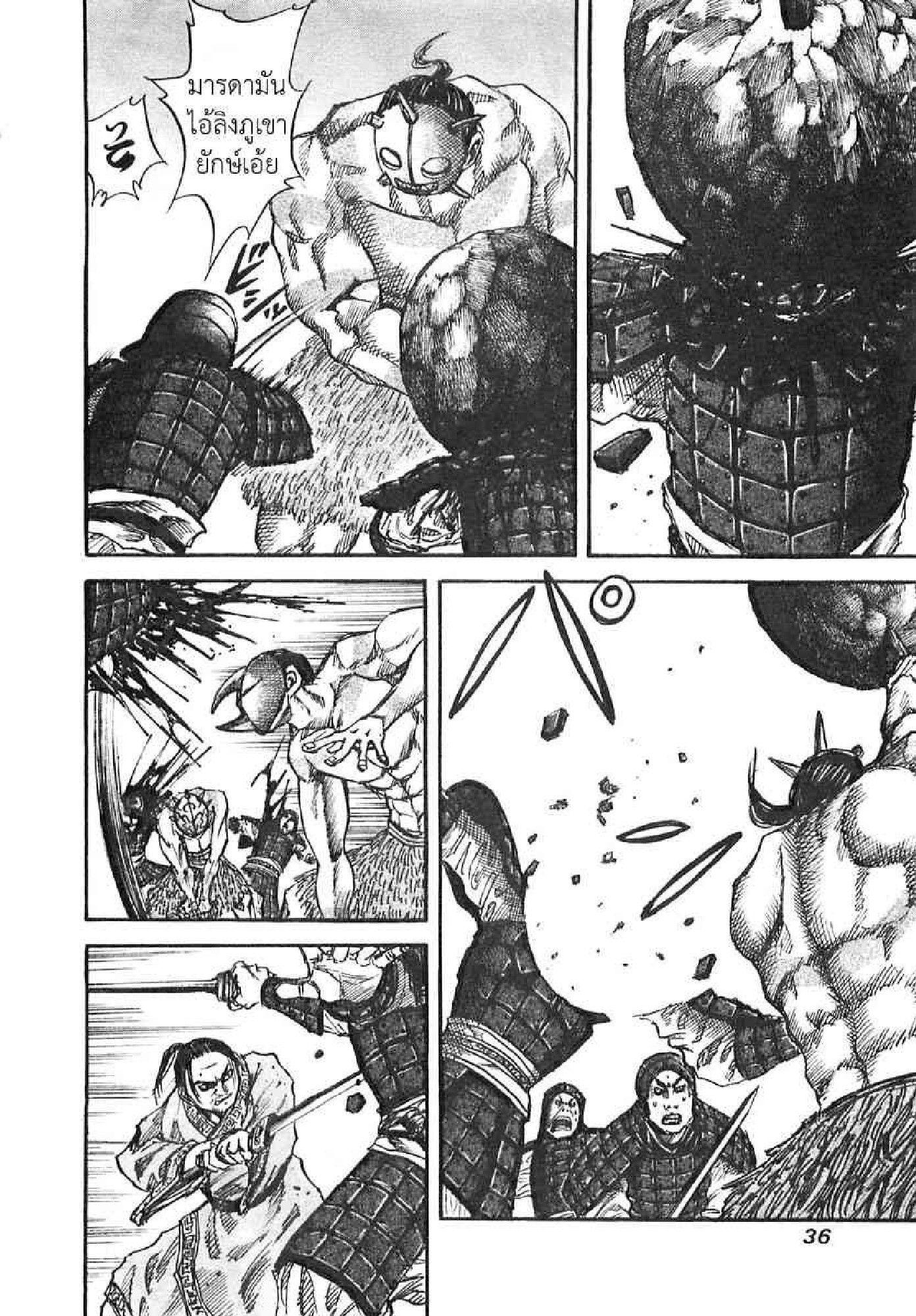 Manga-lc-com อ่านมังงะ อ่านการ์ตูน ออนไลน์ ฟรี Kingdom ตอนที่ 1 2 3 4 5 6 7 8 9 10 11 12 13 14 ฟรี ไม่มีโฆษณา Manga-lc - อ่าน มังงะ อ่าน การ์ตูน ออนไลน์ อ่านมังงะ ฟรี