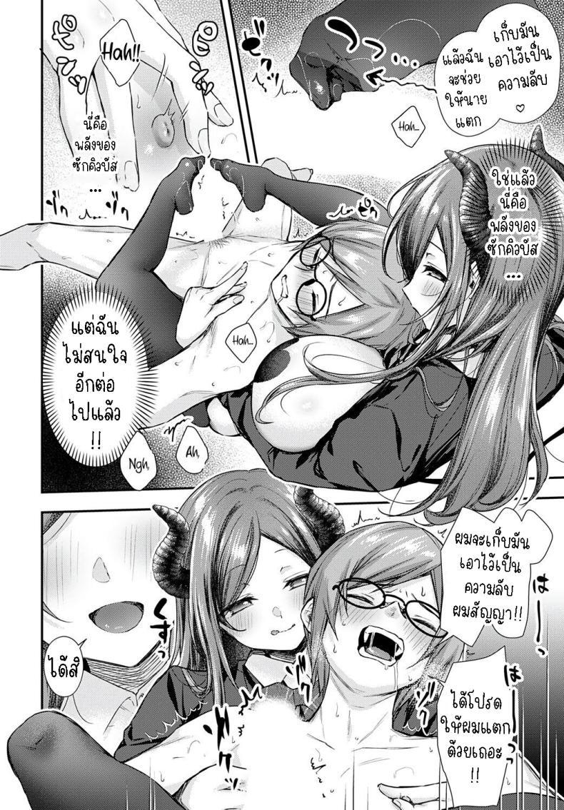 Doujin-Lc- อ่าน โดจิน มังฮวา เกาหลี ญี่ปุ่น จีน แปลไทย ซาไกซังมาแล้ว [Ume Fuumi] Sakai-san ga Kita!! Sakai-san has come!! ตอนที่ 1 2 3 4 5 6 7 8 9 10 11 12 13 14 ฟรี ไม่มีโฆษณา อ่าน โดจิน Manhwa เกาหลี ญี่ปุ่น จีน เรามีครบ คัดมาให้เน้นๆ โดจิน 18+ รับประกันความฟินโดย  Doujin Lc