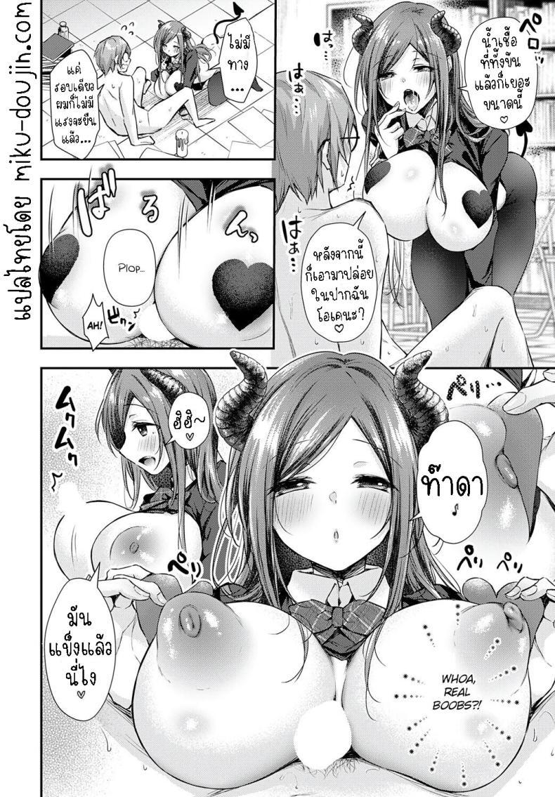 Doujin-Lc- อ่าน โดจิน มังฮวา เกาหลี ญี่ปุ่น จีน แปลไทย ซาไกซังมาแล้ว [Ume Fuumi] Sakai-san ga Kita!! Sakai-san has come!! ตอนที่ 1 2 3 4 5 6 7 8 9 10 11 12 13 14 ฟรี ไม่มีโฆษณา อ่าน โดจิน Manhwa เกาหลี ญี่ปุ่น จีน เรามีครบ คัดมาให้เน้นๆ โดจิน 18+ รับประกันความฟินโดย  Doujin Lc