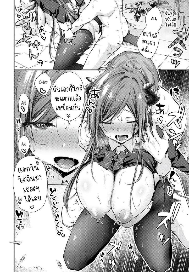 Doujin-Lc- อ่าน โดจิน มังฮวา เกาหลี ญี่ปุ่น จีน แปลไทย ซาไกซังมาแล้ว [Ume Fuumi] Sakai-san ga Kita!! Sakai-san has come!! ตอนที่ 1 2 3 4 5 6 7 8 9 10 11 12 13 14 ฟรี ไม่มีโฆษณา อ่าน โดจิน Manhwa เกาหลี ญี่ปุ่น จีน เรามีครบ คัดมาให้เน้นๆ โดจิน 18+ รับประกันความฟินโดย  Doujin Lc