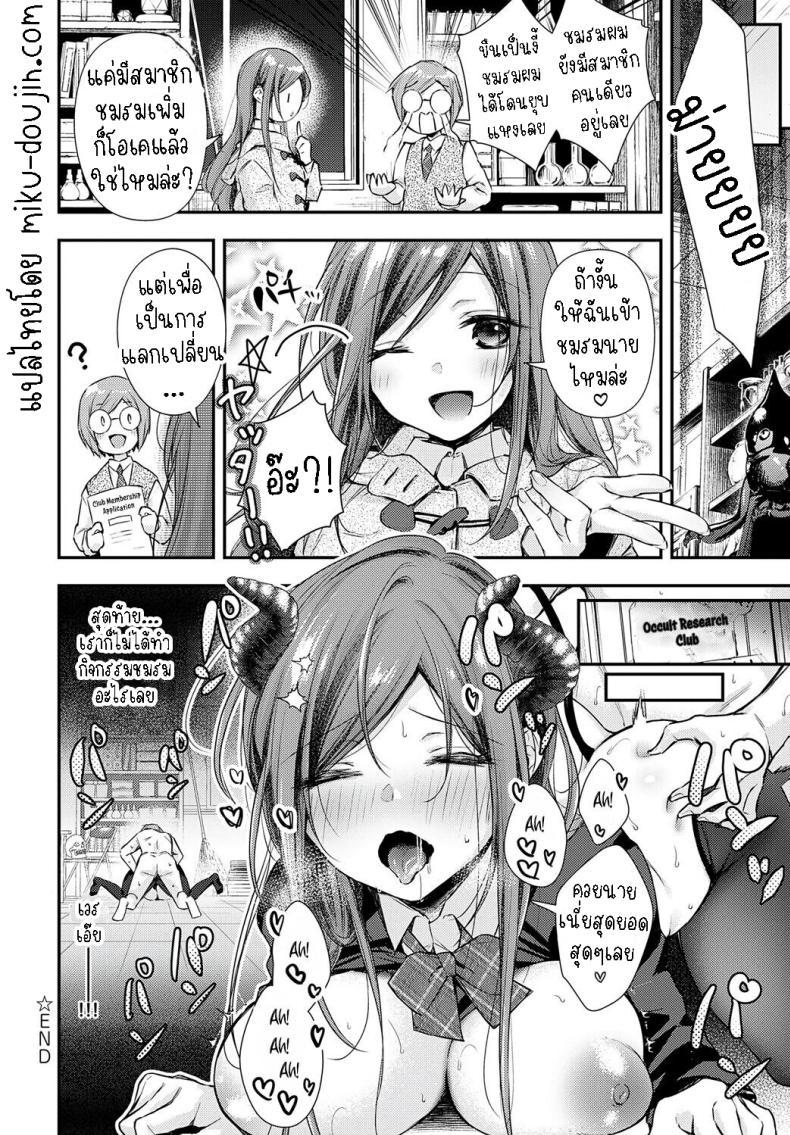 Doujin-Lc- อ่าน โดจิน มังฮวา เกาหลี ญี่ปุ่น จีน แปลไทย ซาไกซังมาแล้ว [Ume Fuumi] Sakai-san ga Kita!! Sakai-san has come!! ตอนที่ 1 2 3 4 5 6 7 8 9 10 11 12 13 14 ฟรี ไม่มีโฆษณา อ่าน โดจิน Manhwa เกาหลี ญี่ปุ่น จีน เรามีครบ คัดมาให้เน้นๆ โดจิน 18+ รับประกันความฟินโดย  Doujin Lc