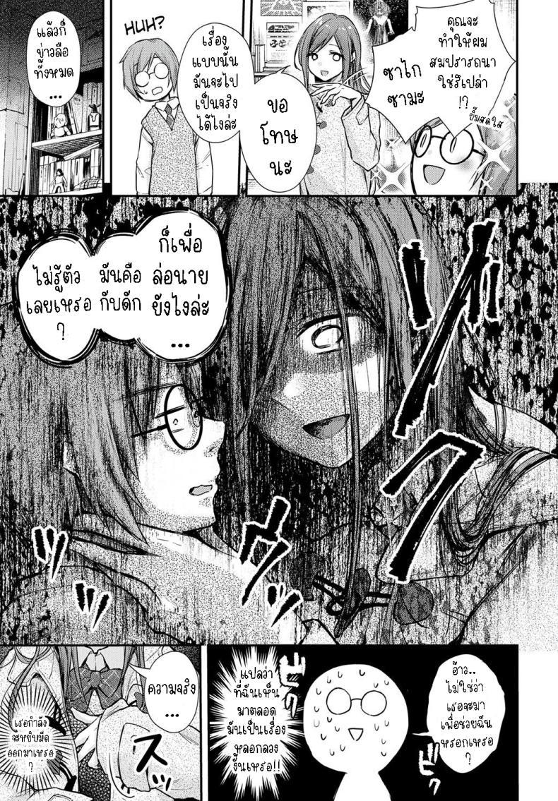 Doujin-Lc- อ่าน โดจิน มังฮวา เกาหลี ญี่ปุ่น จีน แปลไทย ซาไกซังมาแล้ว [Ume Fuumi] Sakai-san ga Kita!! Sakai-san has come!! ตอนที่ 1 2 3 4 5 6 7 8 9 10 11 12 13 14 ฟรี ไม่มีโฆษณา อ่าน โดจิน Manhwa เกาหลี ญี่ปุ่น จีน เรามีครบ คัดมาให้เน้นๆ โดจิน 18+ รับประกันความฟินโดย  Doujin Lc