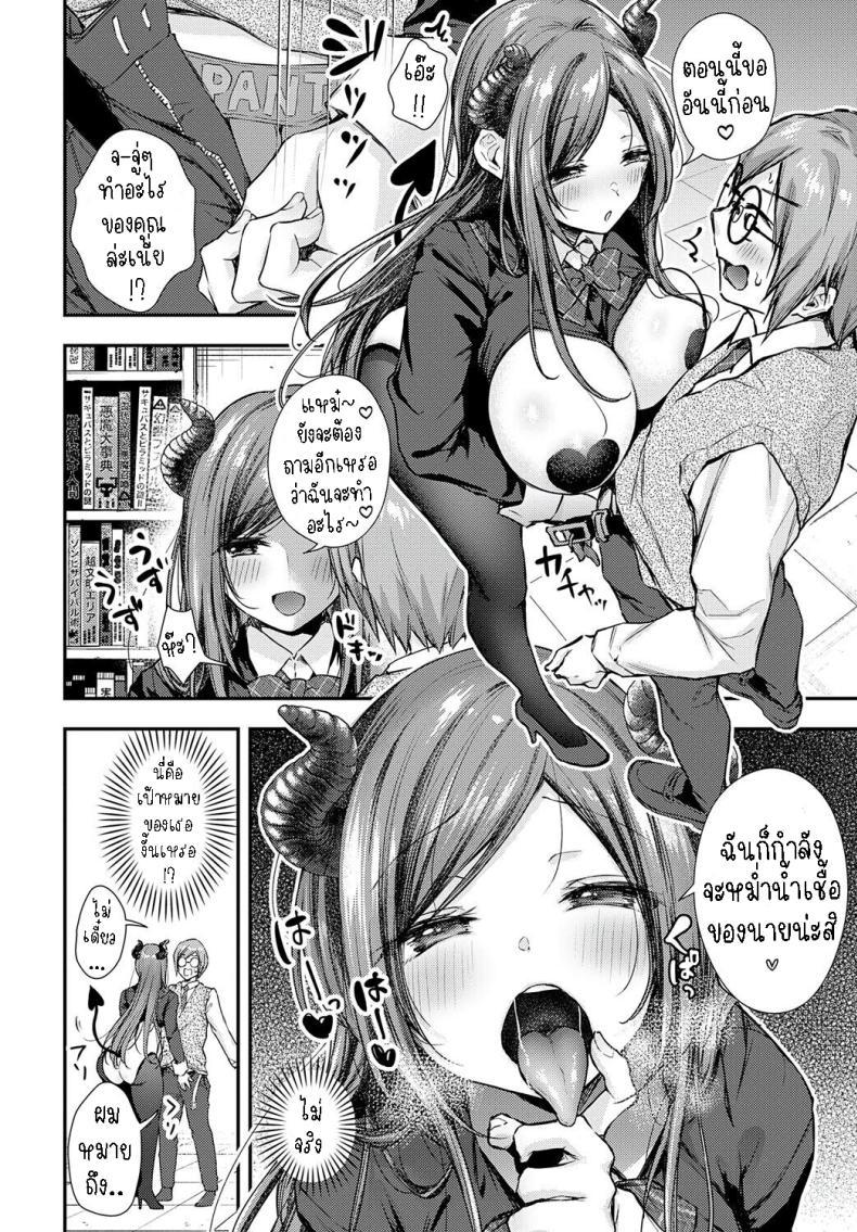 Doujin-Lc- อ่าน โดจิน มังฮวา เกาหลี ญี่ปุ่น จีน แปลไทย ซาไกซังมาแล้ว [Ume Fuumi] Sakai-san ga Kita!! Sakai-san has come!! ตอนที่ 1 2 3 4 5 6 7 8 9 10 11 12 13 14 ฟรี ไม่มีโฆษณา อ่าน โดจิน Manhwa เกาหลี ญี่ปุ่น จีน เรามีครบ คัดมาให้เน้นๆ โดจิน 18+ รับประกันความฟินโดย  Doujin Lc