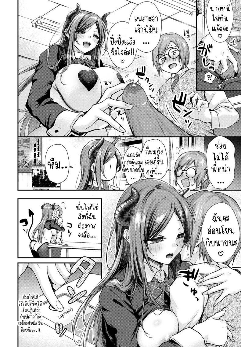 Doujin-Lc- อ่าน โดจิน มังฮวา เกาหลี ญี่ปุ่น จีน แปลไทย ซาไกซังมาแล้ว [Ume Fuumi] Sakai-san ga Kita!! Sakai-san has come!! ตอนที่ 1 2 3 4 5 6 7 8 9 10 11 12 13 14 ฟรี ไม่มีโฆษณา อ่าน โดจิน Manhwa เกาหลี ญี่ปุ่น จีน เรามีครบ คัดมาให้เน้นๆ โดจิน 18+ รับประกันความฟินโดย  Doujin Lc