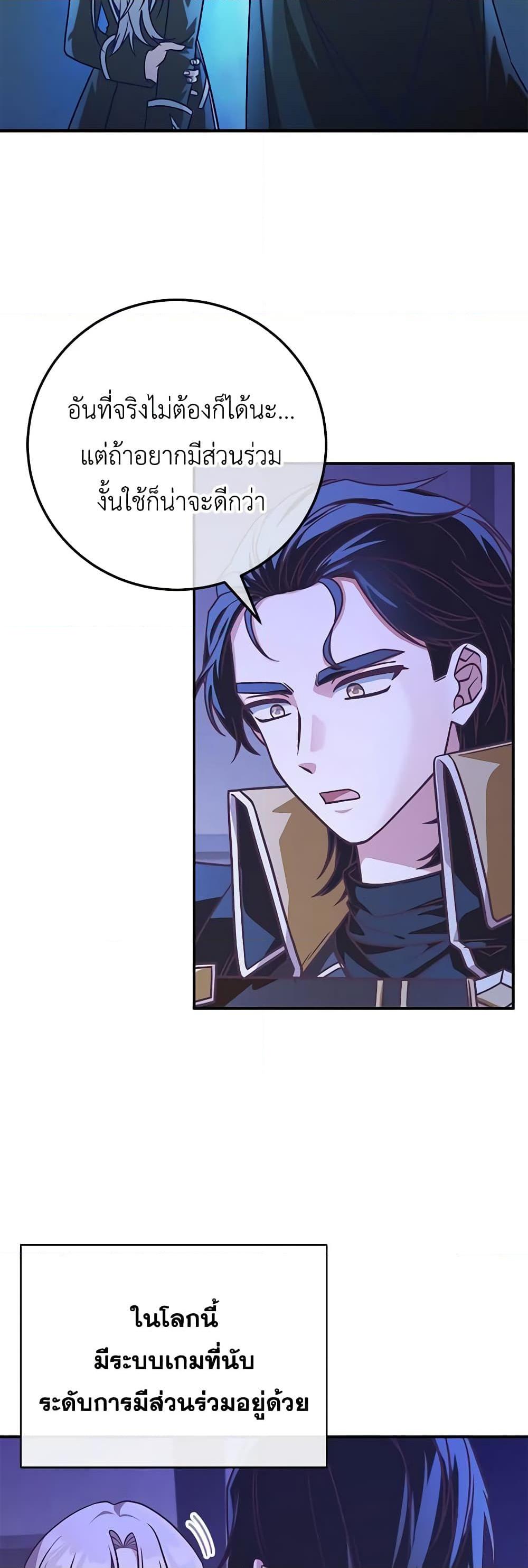 Manga-lc-com อ่านมังงะ อ่านการ์ตูน ออนไลน์ ฟรี I’m Not the Final Boss’ Lover ตอนที่ 1 2 3 4 5 6 7 8 9 10 11 12 13 14 ฟรี ไม่มีโฆษณา Manga-lc - อ่าน มังงะ อ่าน การ์ตูน ออนไลน์ อ่านมังงะ ฟรี