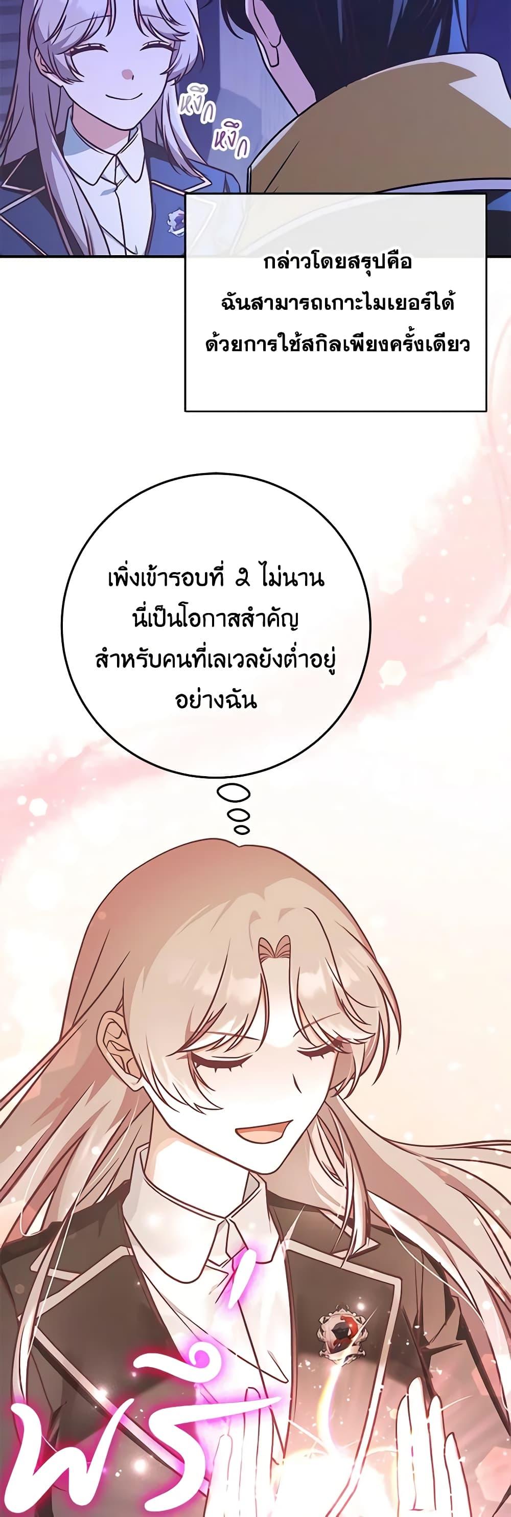 Manga-lc-com อ่านมังงะ อ่านการ์ตูน ออนไลน์ ฟรี I’m Not the Final Boss’ Lover ตอนที่ 1 2 3 4 5 6 7 8 9 10 11 12 13 14 ฟรี ไม่มีโฆษณา Manga-lc - อ่าน มังงะ อ่าน การ์ตูน ออนไลน์ อ่านมังงะ ฟรี