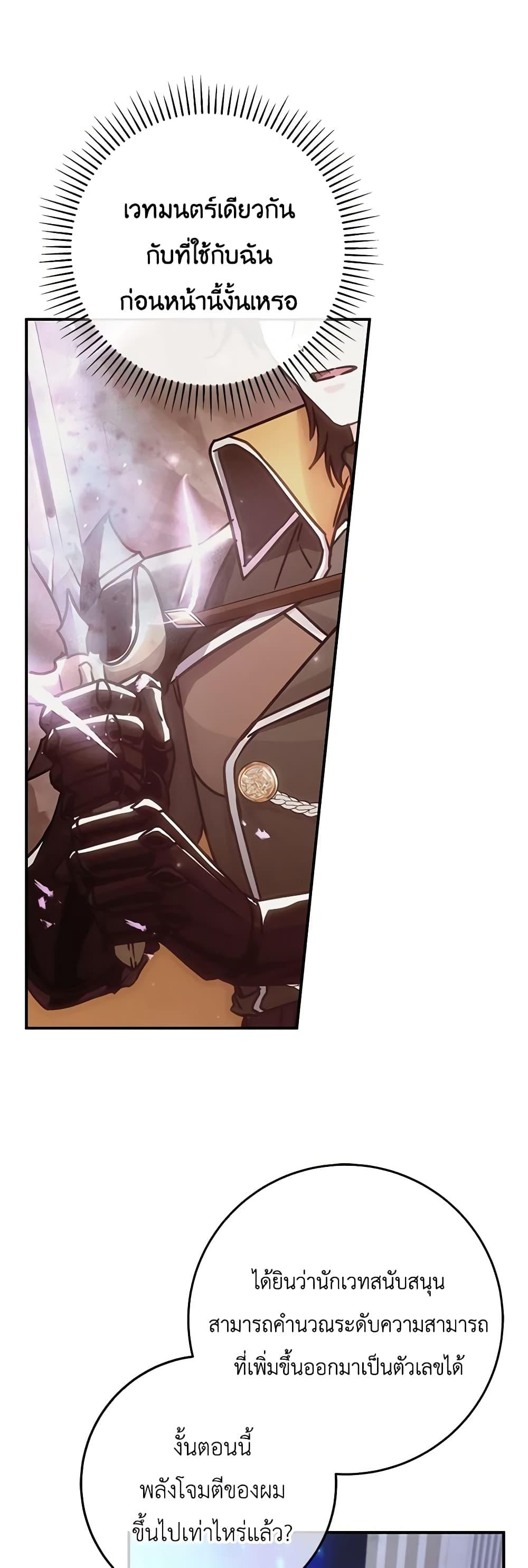 Manga-lc-com อ่านมังงะ อ่านการ์ตูน ออนไลน์ ฟรี I’m Not the Final Boss’ Lover ตอนที่ 1 2 3 4 5 6 7 8 9 10 11 12 13 14 ฟรี ไม่มีโฆษณา Manga-lc - อ่าน มังงะ อ่าน การ์ตูน ออนไลน์ อ่านมังงะ ฟรี