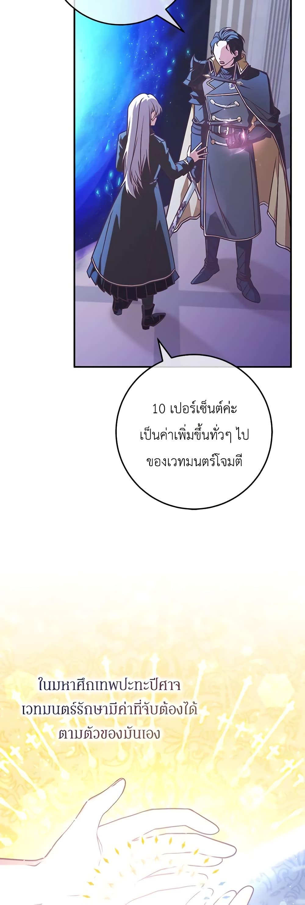 Manga-lc-com อ่านมังงะ อ่านการ์ตูน ออนไลน์ ฟรี I’m Not the Final Boss’ Lover ตอนที่ 1 2 3 4 5 6 7 8 9 10 11 12 13 14 ฟรี ไม่มีโฆษณา Manga-lc - อ่าน มังงะ อ่าน การ์ตูน ออนไลน์ อ่านมังงะ ฟรี