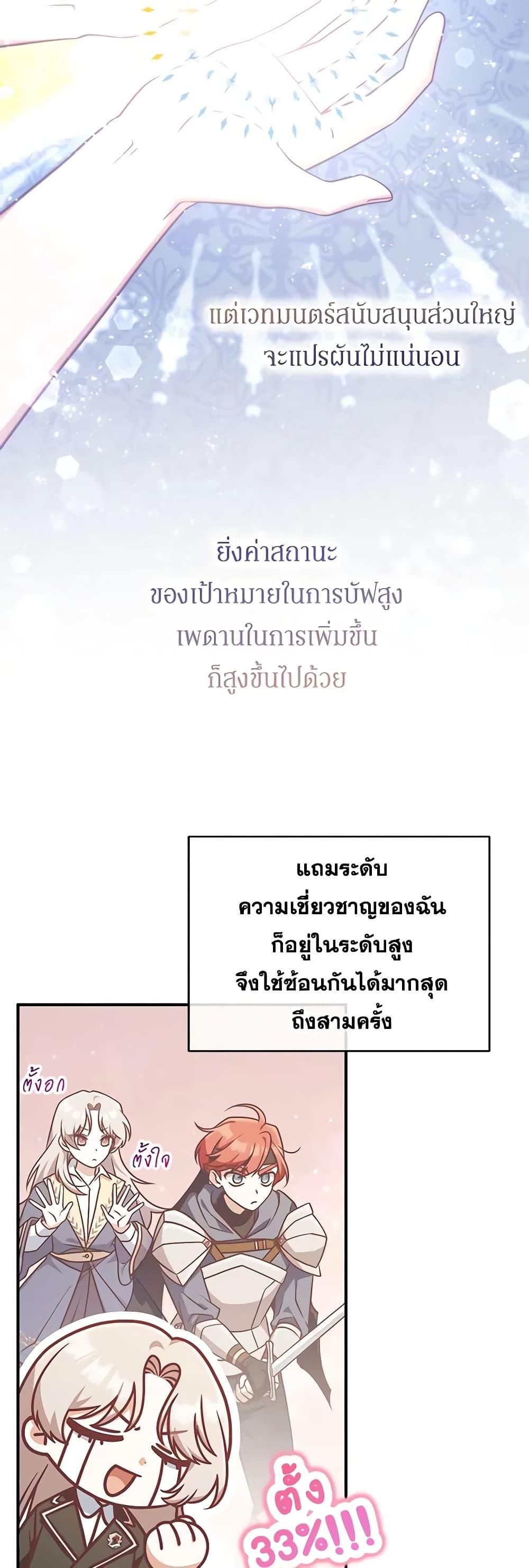 Manga-lc-com อ่านมังงะ อ่านการ์ตูน ออนไลน์ ฟรี I’m Not the Final Boss’ Lover ตอนที่ 1 2 3 4 5 6 7 8 9 10 11 12 13 14 ฟรี ไม่มีโฆษณา Manga-lc - อ่าน มังงะ อ่าน การ์ตูน ออนไลน์ อ่านมังงะ ฟรี