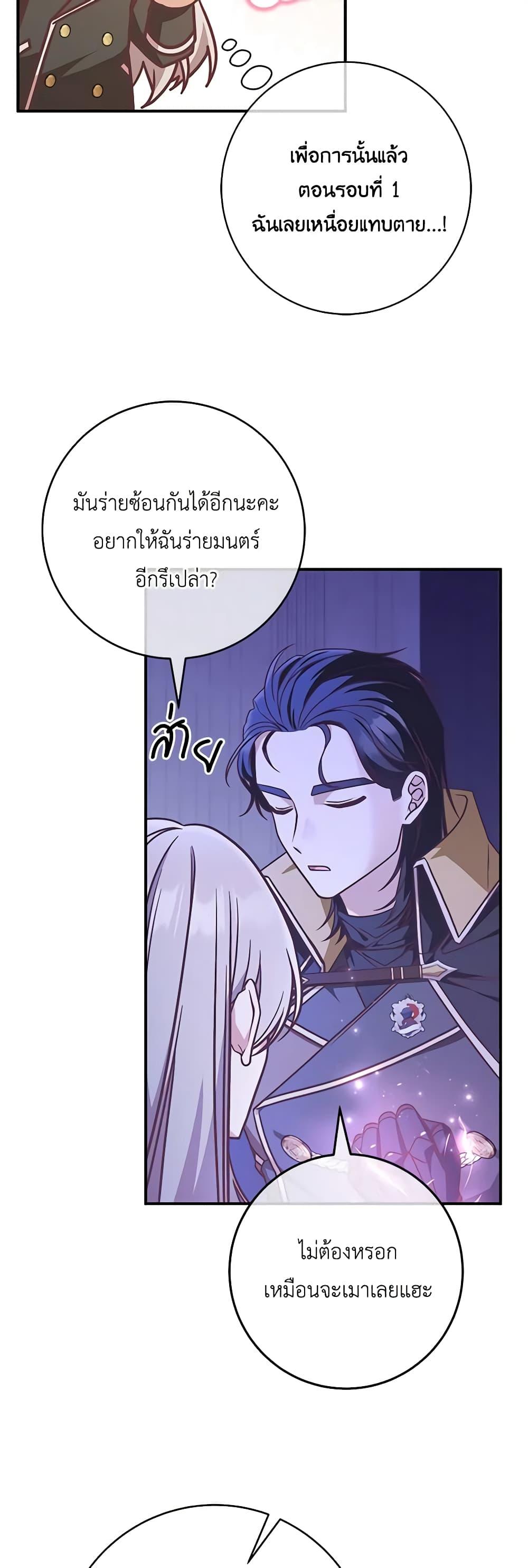 Manga-lc-com อ่านมังงะ อ่านการ์ตูน ออนไลน์ ฟรี I’m Not the Final Boss’ Lover ตอนที่ 1 2 3 4 5 6 7 8 9 10 11 12 13 14 ฟรี ไม่มีโฆษณา Manga-lc - อ่าน มังงะ อ่าน การ์ตูน ออนไลน์ อ่านมังงะ ฟรี